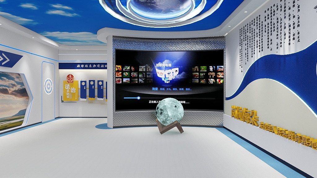 云旗文化-岗拉梅朵2024-1-28-装修设计方案