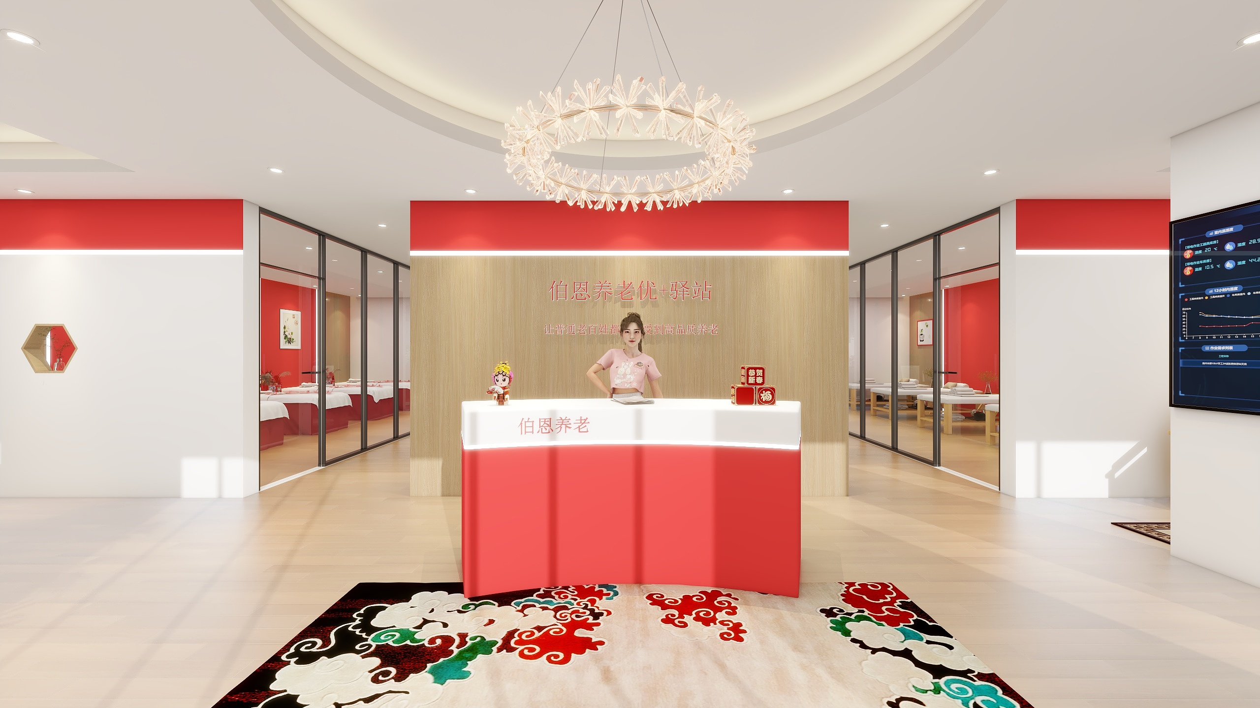 天策府设计李-伯恩养老优+驿站-装修设计方案