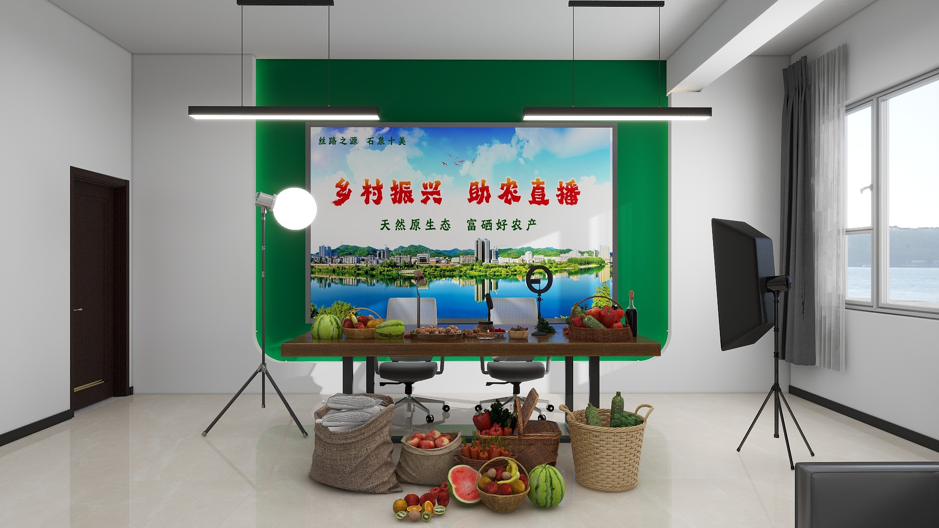 姜奇斌设计-直播间-装修设计方案