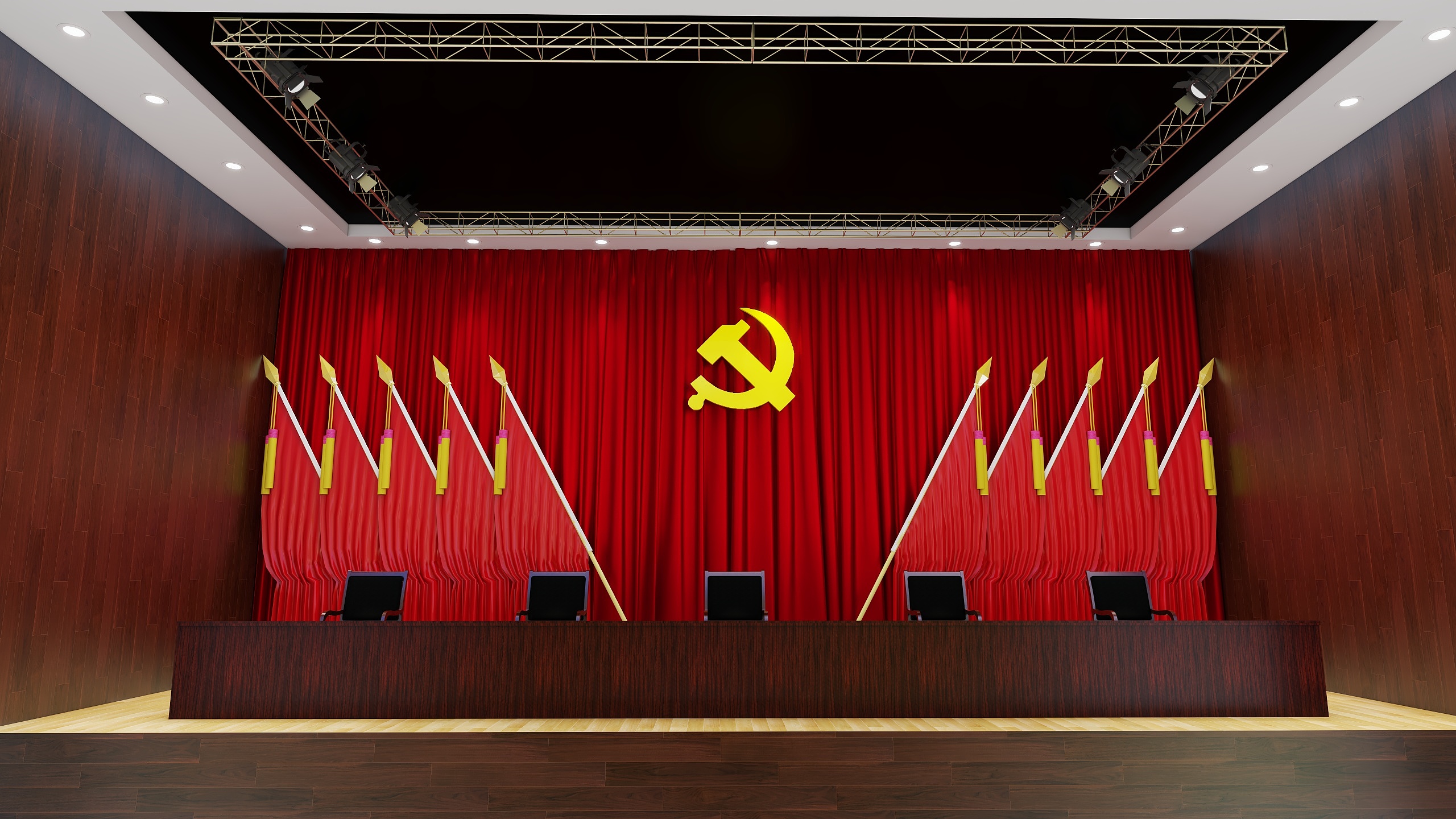 设计小白初学班-军分区会议室背景-装修设计方案