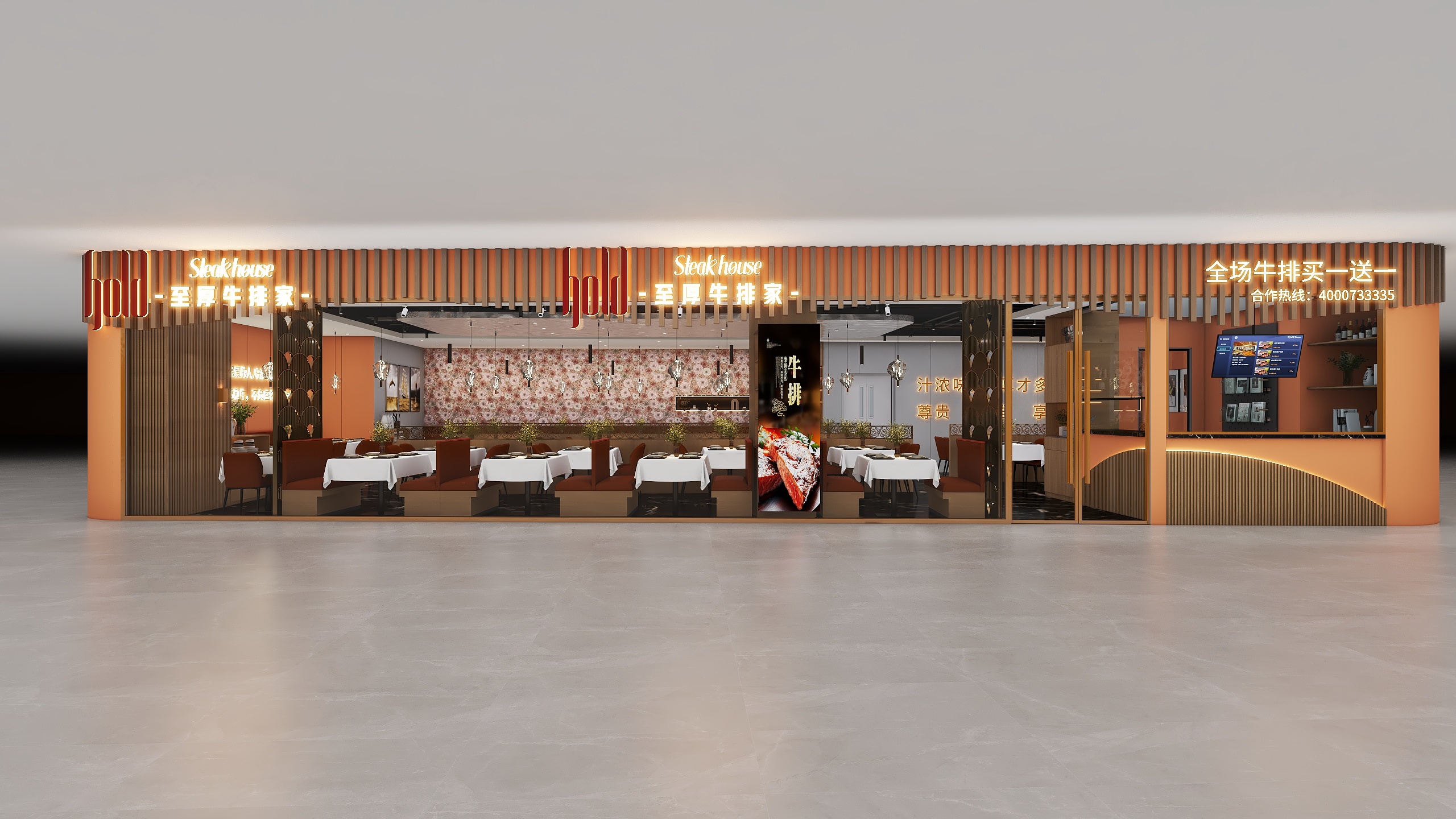 無理由设计-至厚牛排-花都融创店-装修设计方案
