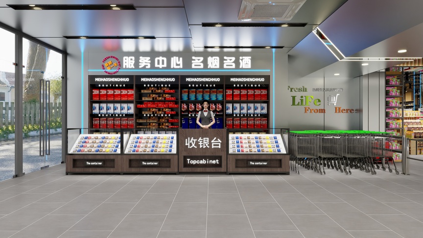 安徽方艺装饰工程有限公司-邻家超市装修效果图