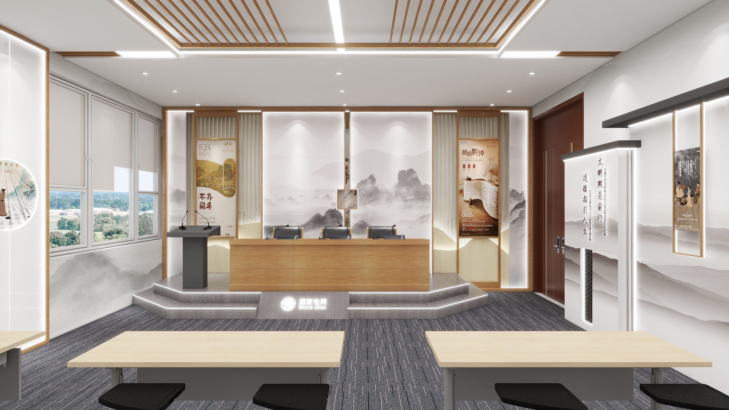 仕安-国网海西格尔木道德大讲堂-装修设计方案