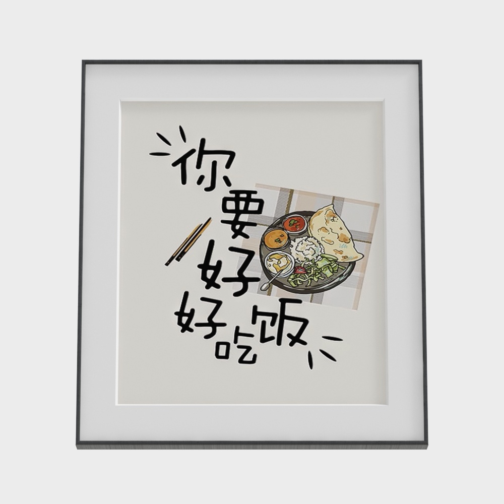 现代中古风复古餐厅装饰画