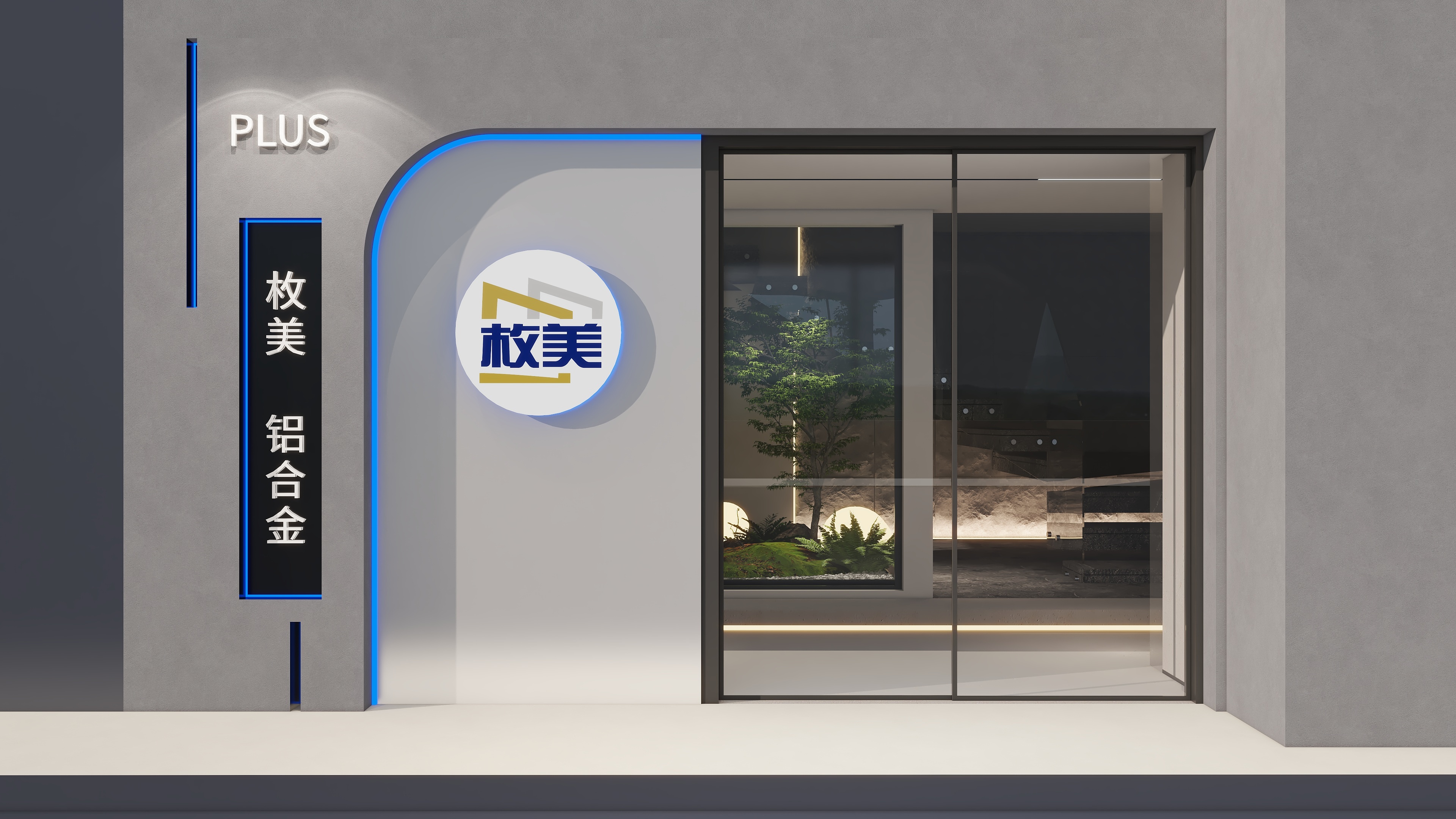 账号1qjFL-简格展厅门头-装修设计方案