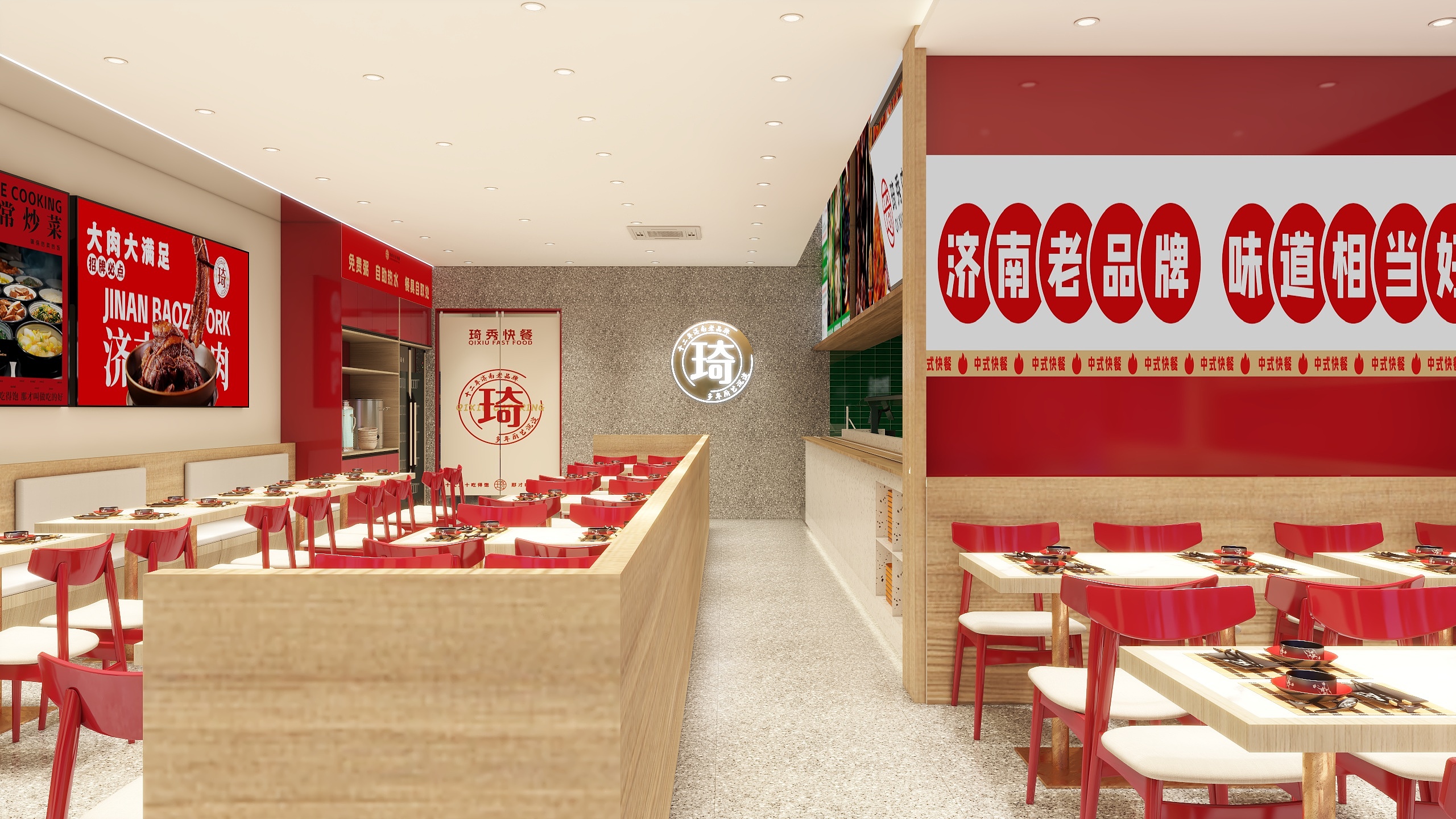 破晓丶Dawn-琦秀快餐七号路店-装修设计方案