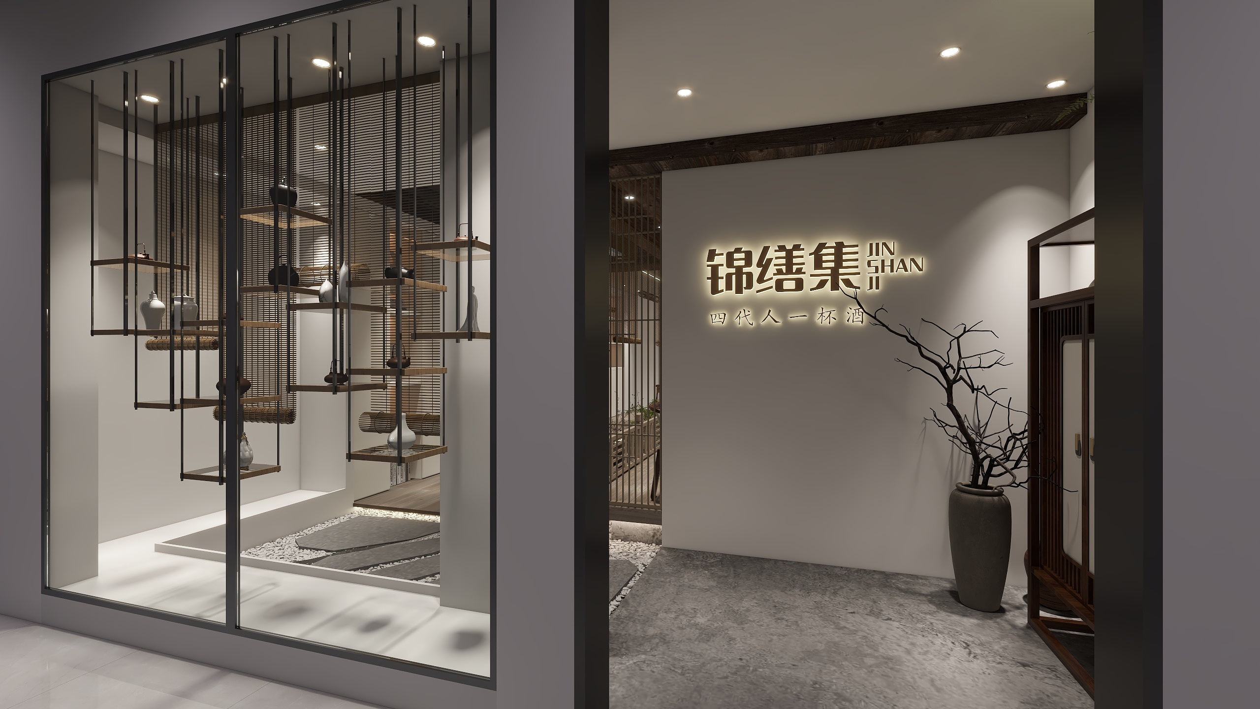 zhouqi1001-锦缮集运营中心-装修设计方案