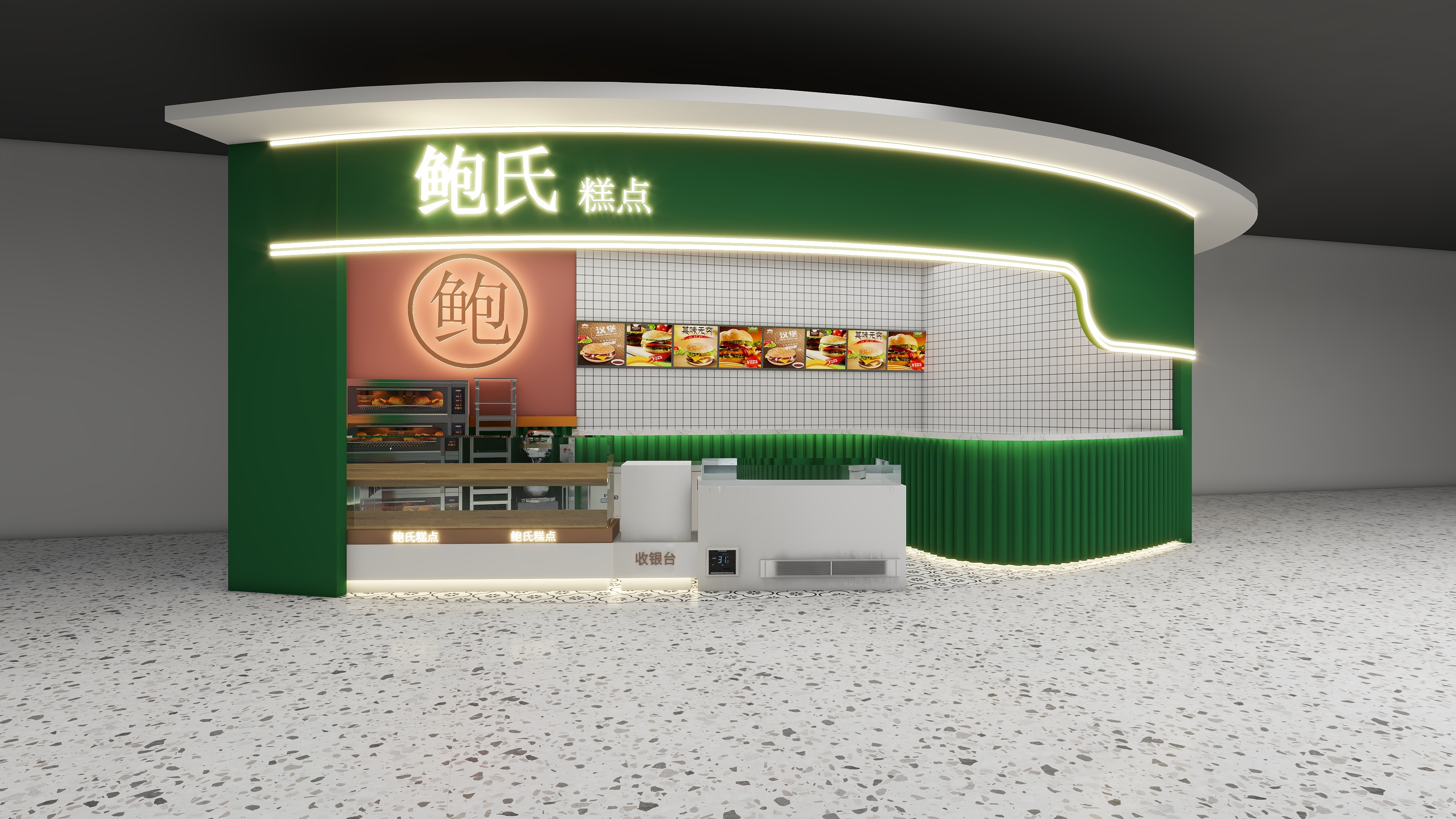 杨阳design-鲍氏糕点-装修设计方案