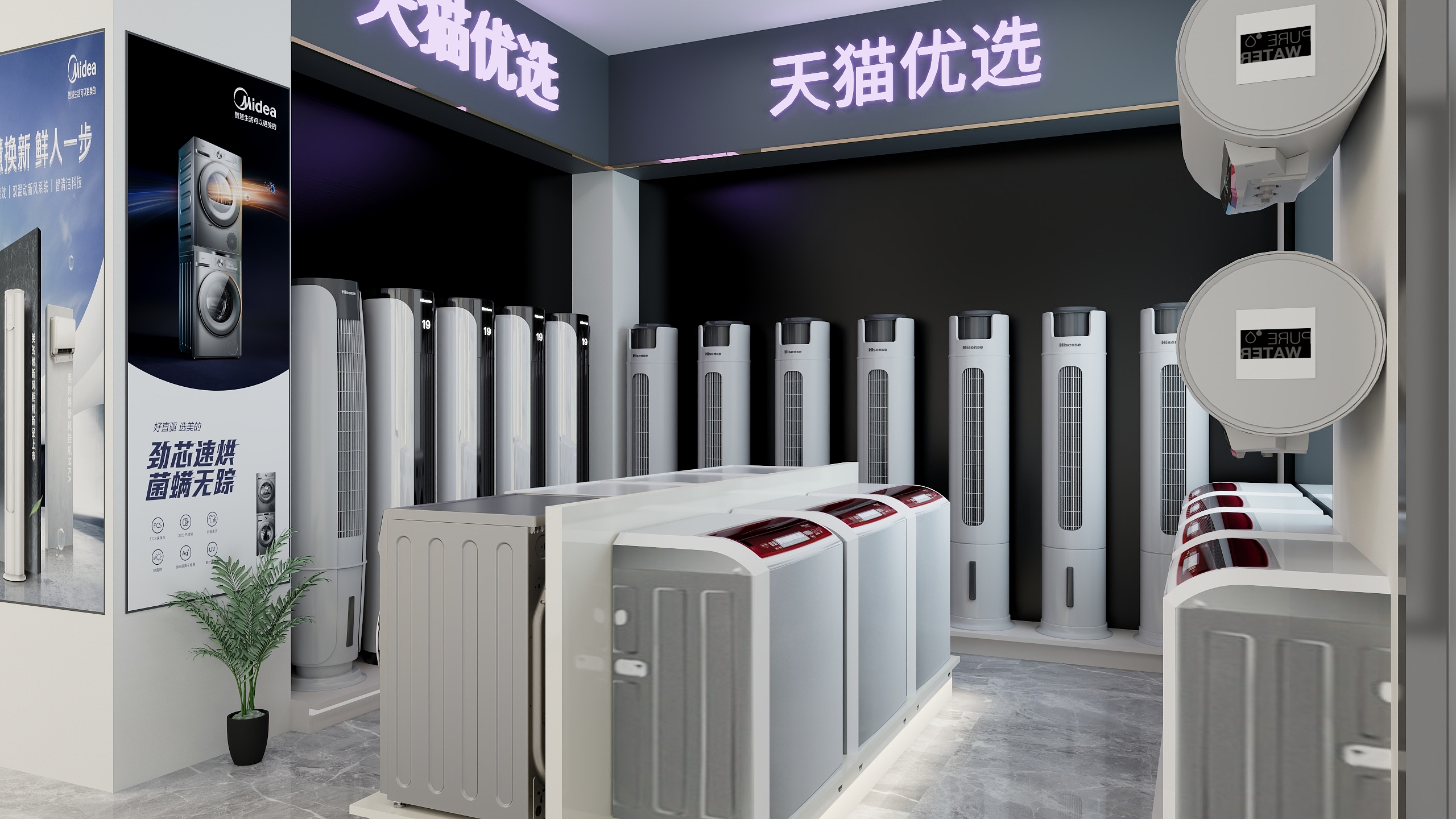 冬彦187****4017-天猫优选小屯周庄店-装修设计方案