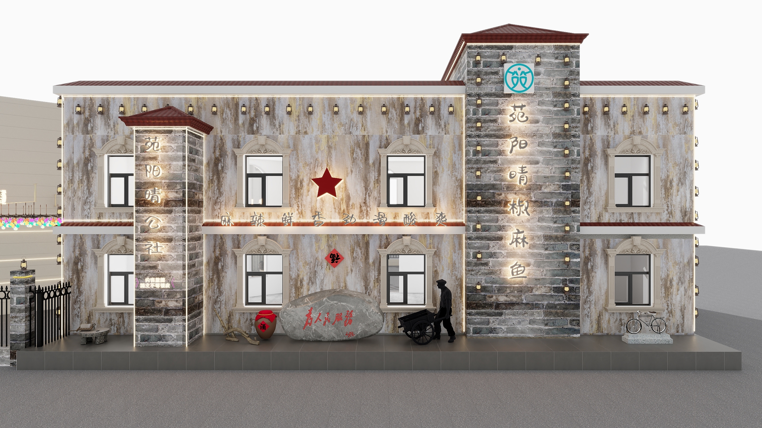 俊烽设计-荆州椒麻鱼一店7-装修设计方案