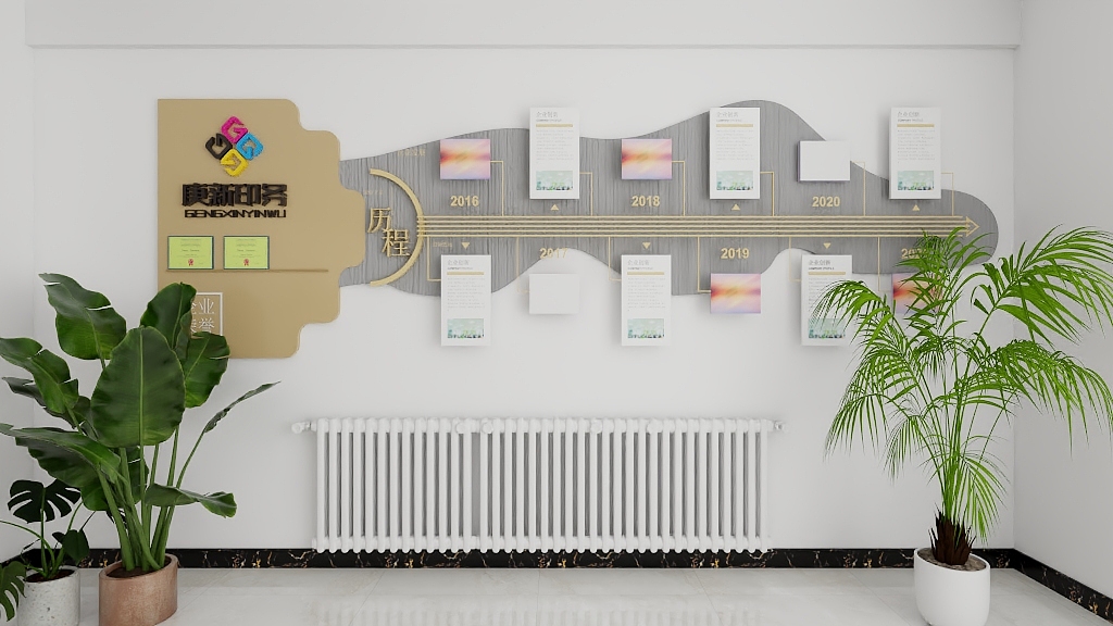 athirem-赤峰庚新印务进门设计方案-装修设计方案