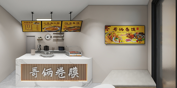 设计师冷豫磊-店面设计图-装修设计方案