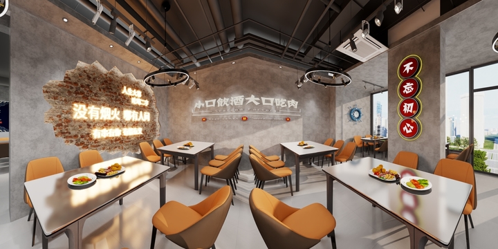 王伦-烧烤店-装修设计方案