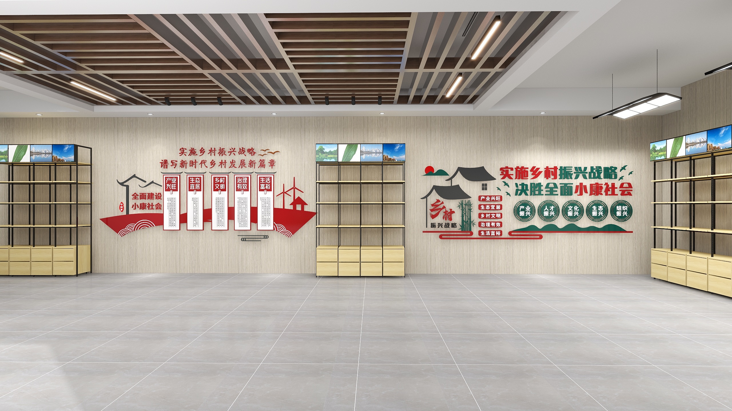 馨视界-醋庄葡萄基地-装修设计方案