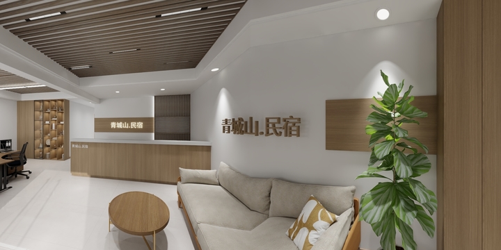 伍月团队-青城山民宿夏老师 1楼-装修设计方案