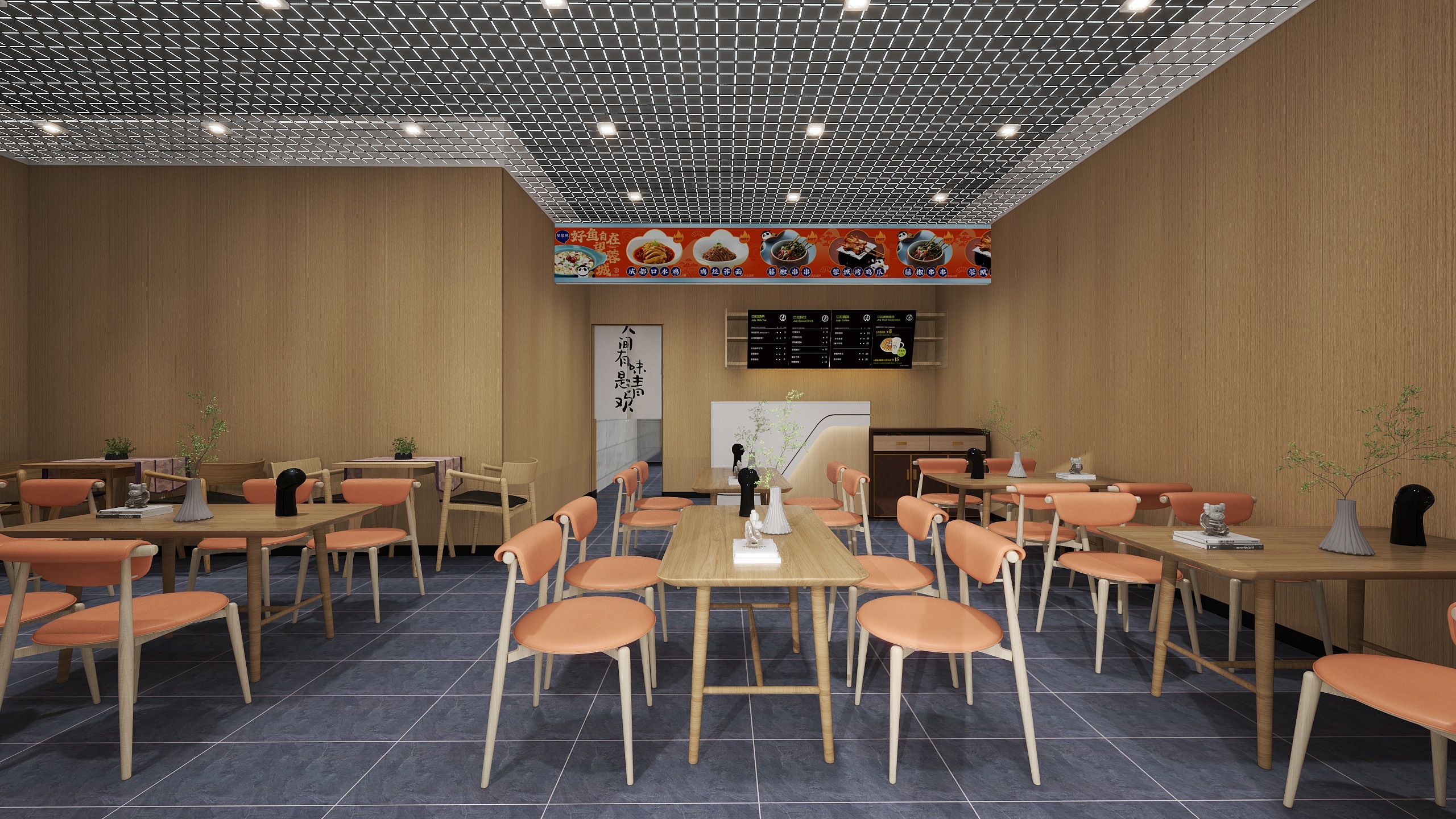 万健hViN-面馆-墙裙-装修设计方案