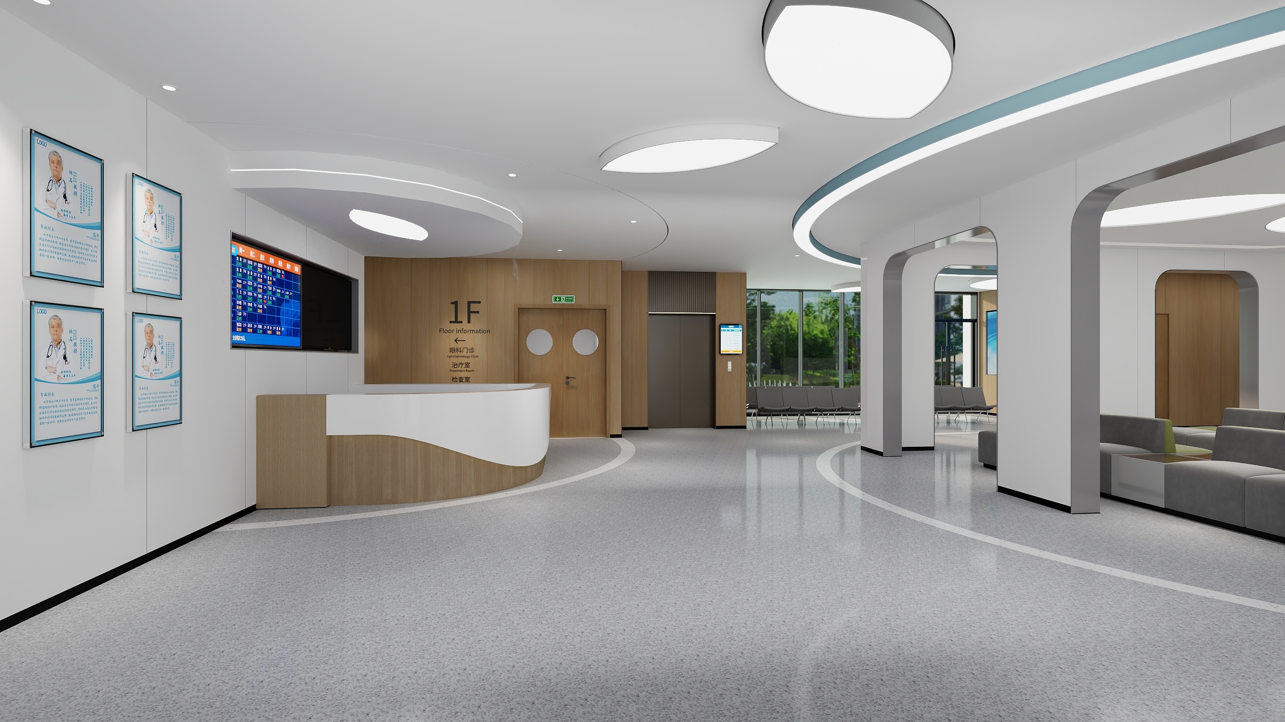 高合-眼科医院-装修设计方案