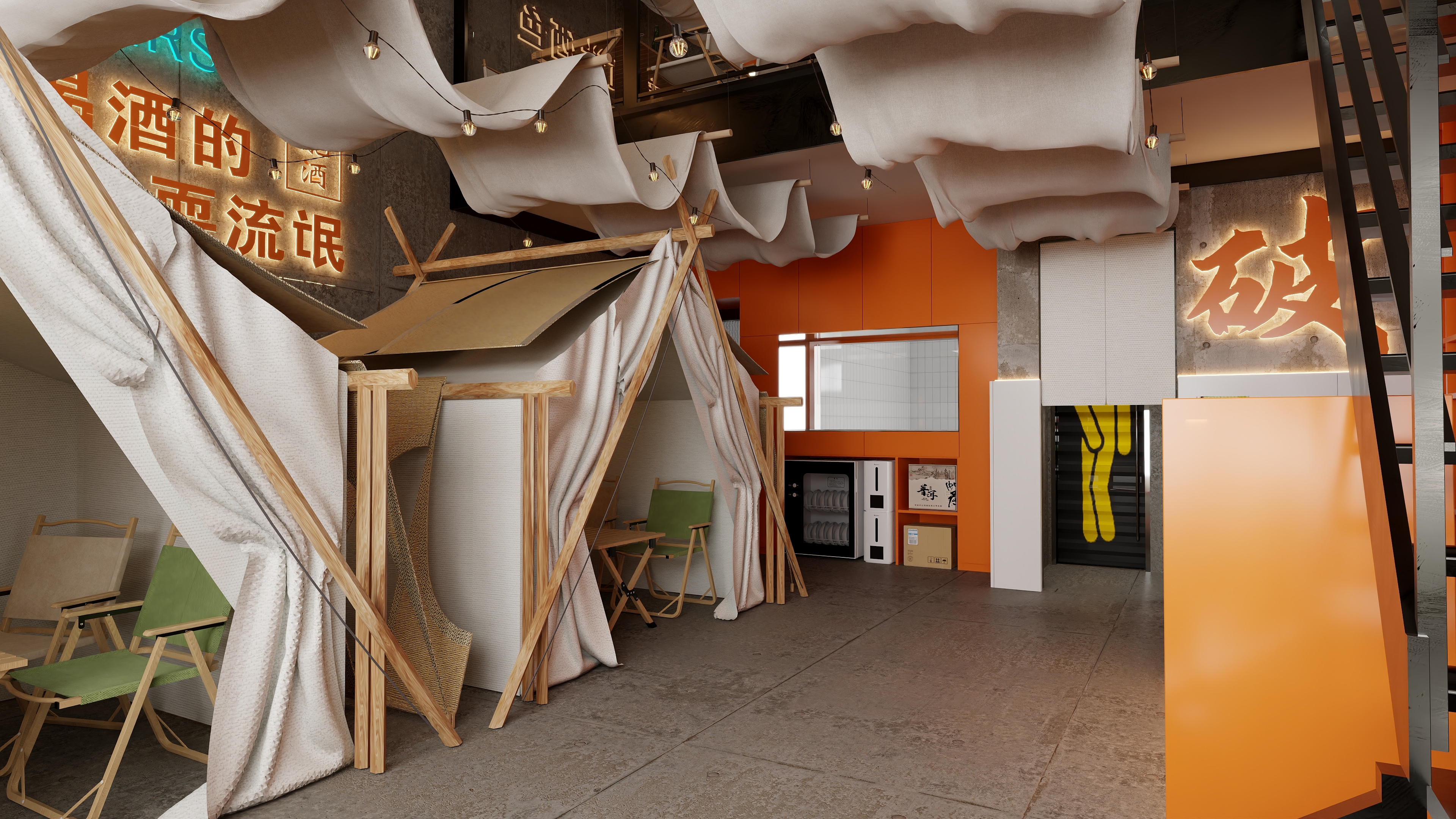 維斯Weis视觉设计-长沙烧烤店-装修设计方案