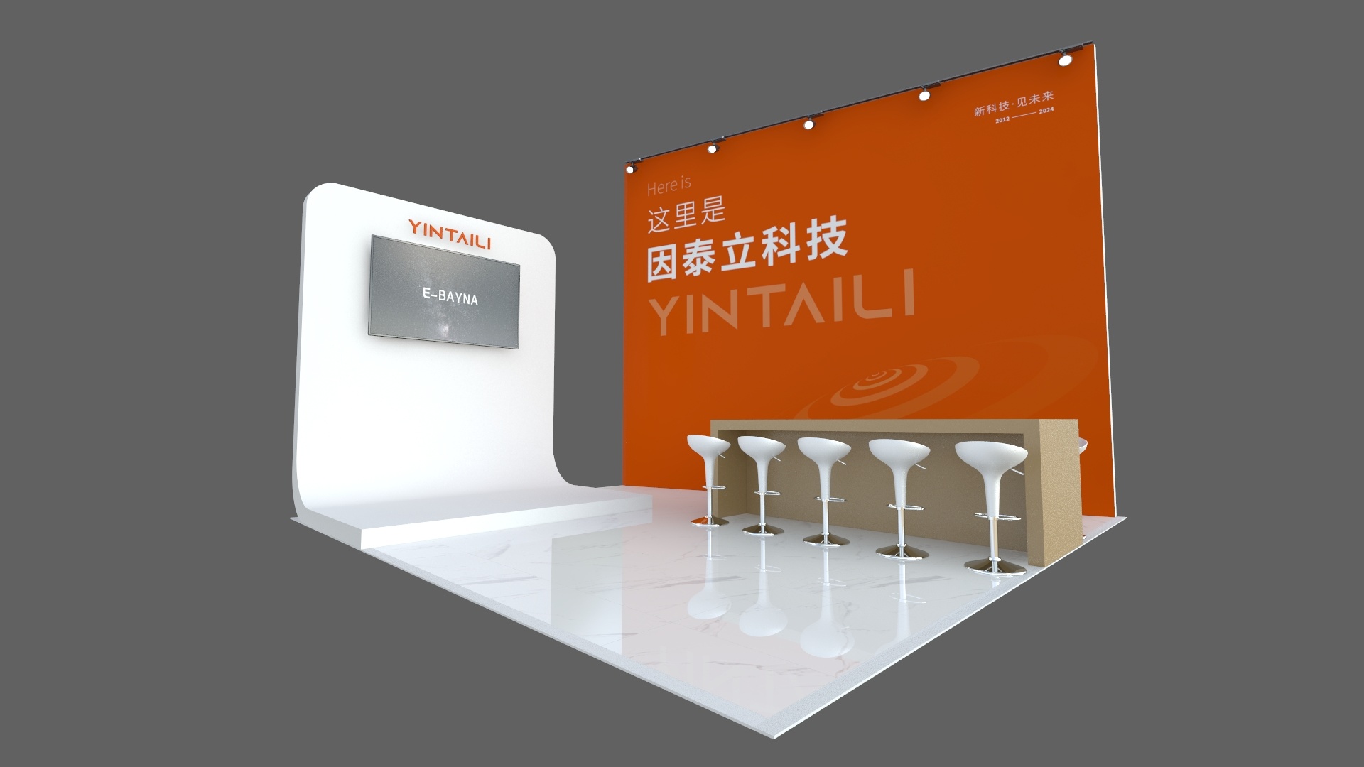 逍遥De工作-26届CEIC【YINTAILI展位】-装修设计方案