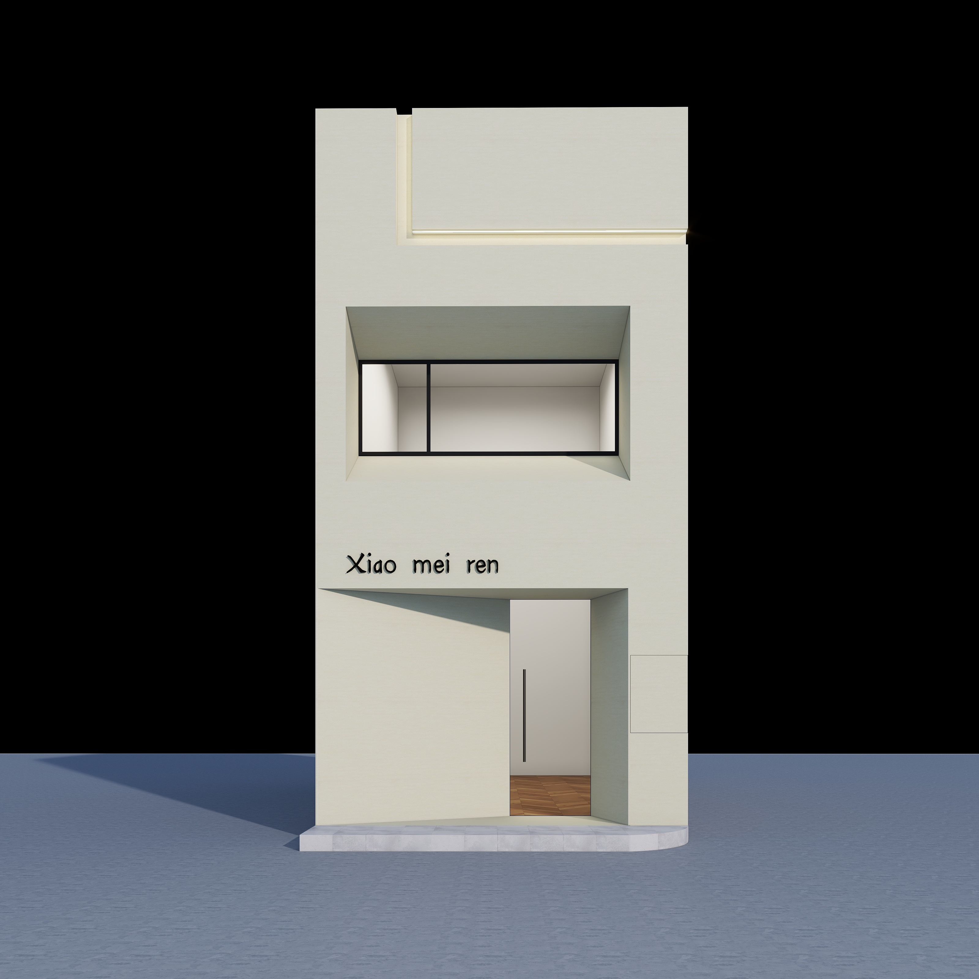 设计师杨炯-寨二服装店-装修设计方案