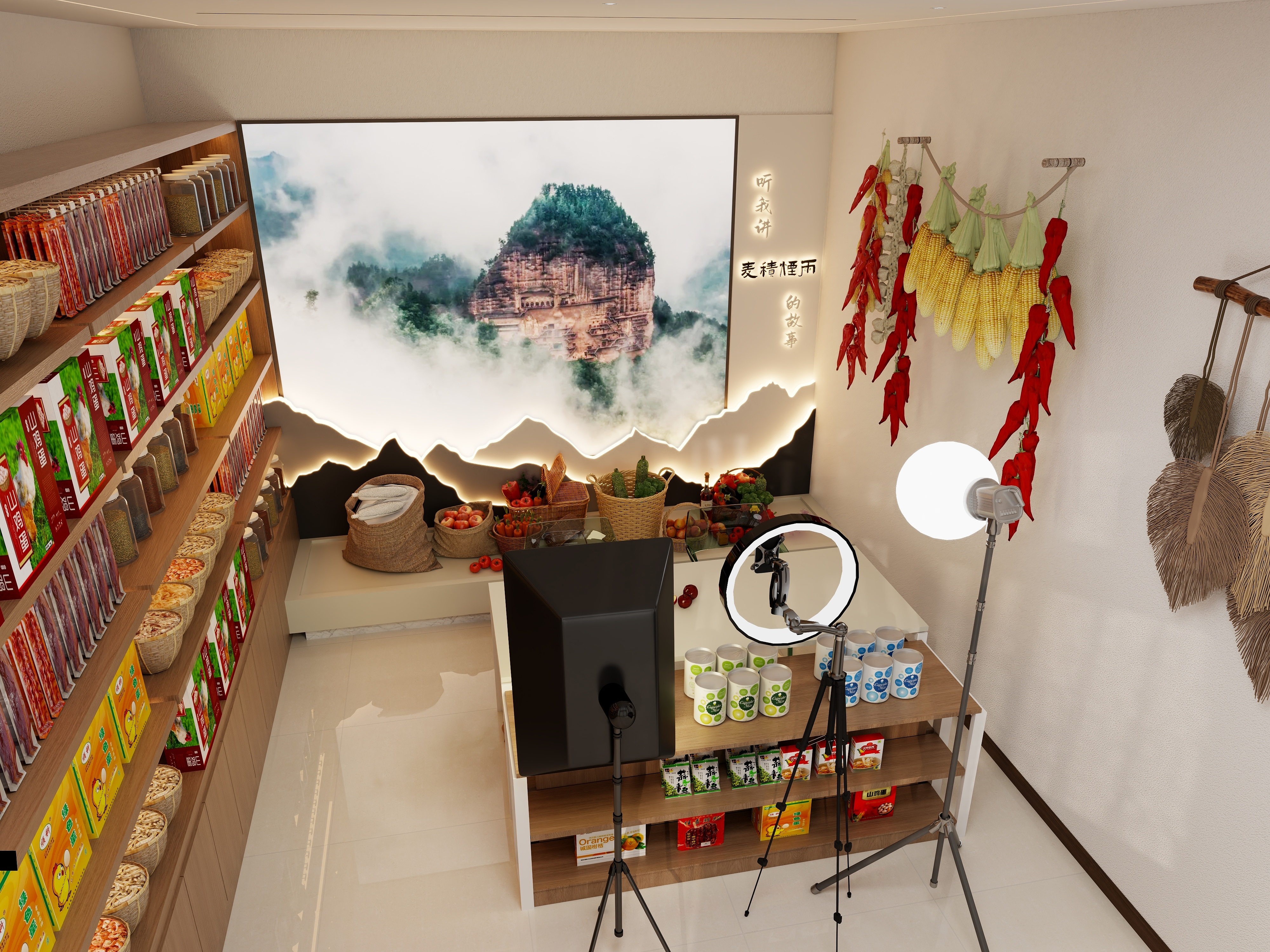 觅境设计工作室-天水麦积文旅直播间-装修设计方案