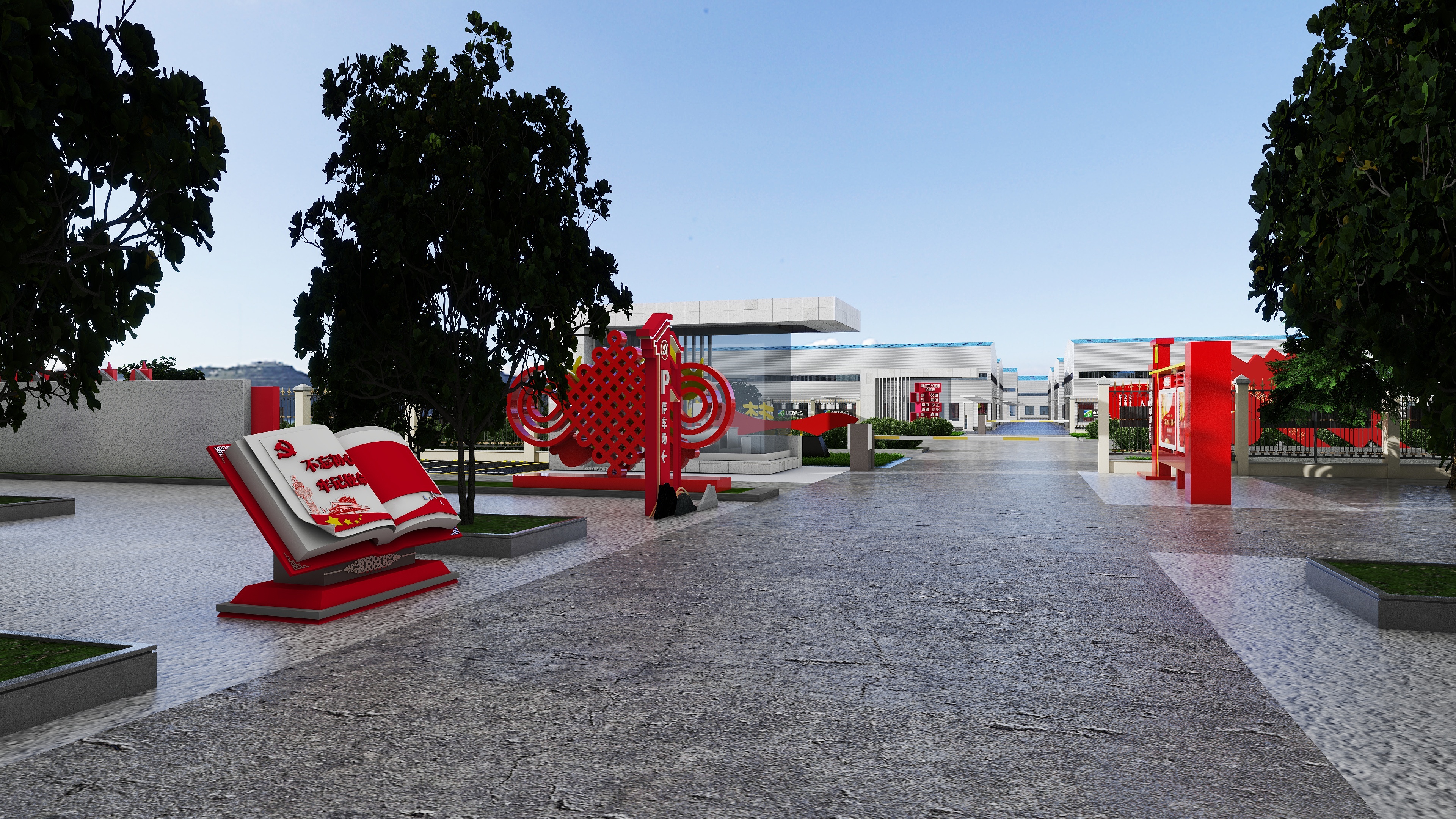 设计小白初学班-中国平煤神马集团天工科技党建氛围-副本-装修设计方案