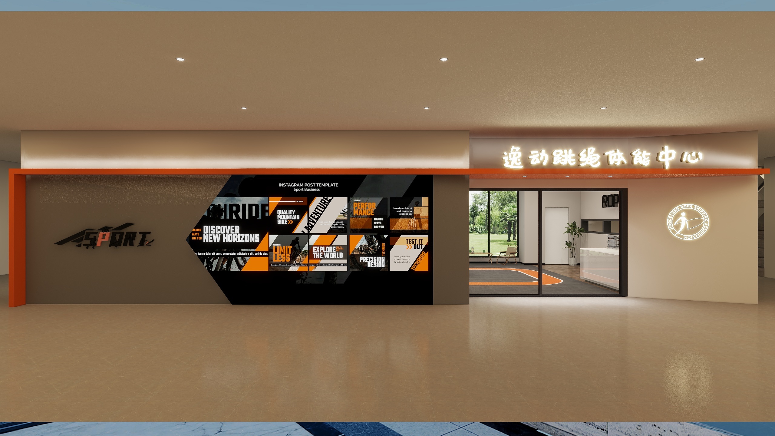 方块装饰设计-陶溪川逸动跳绳-装修设计方案