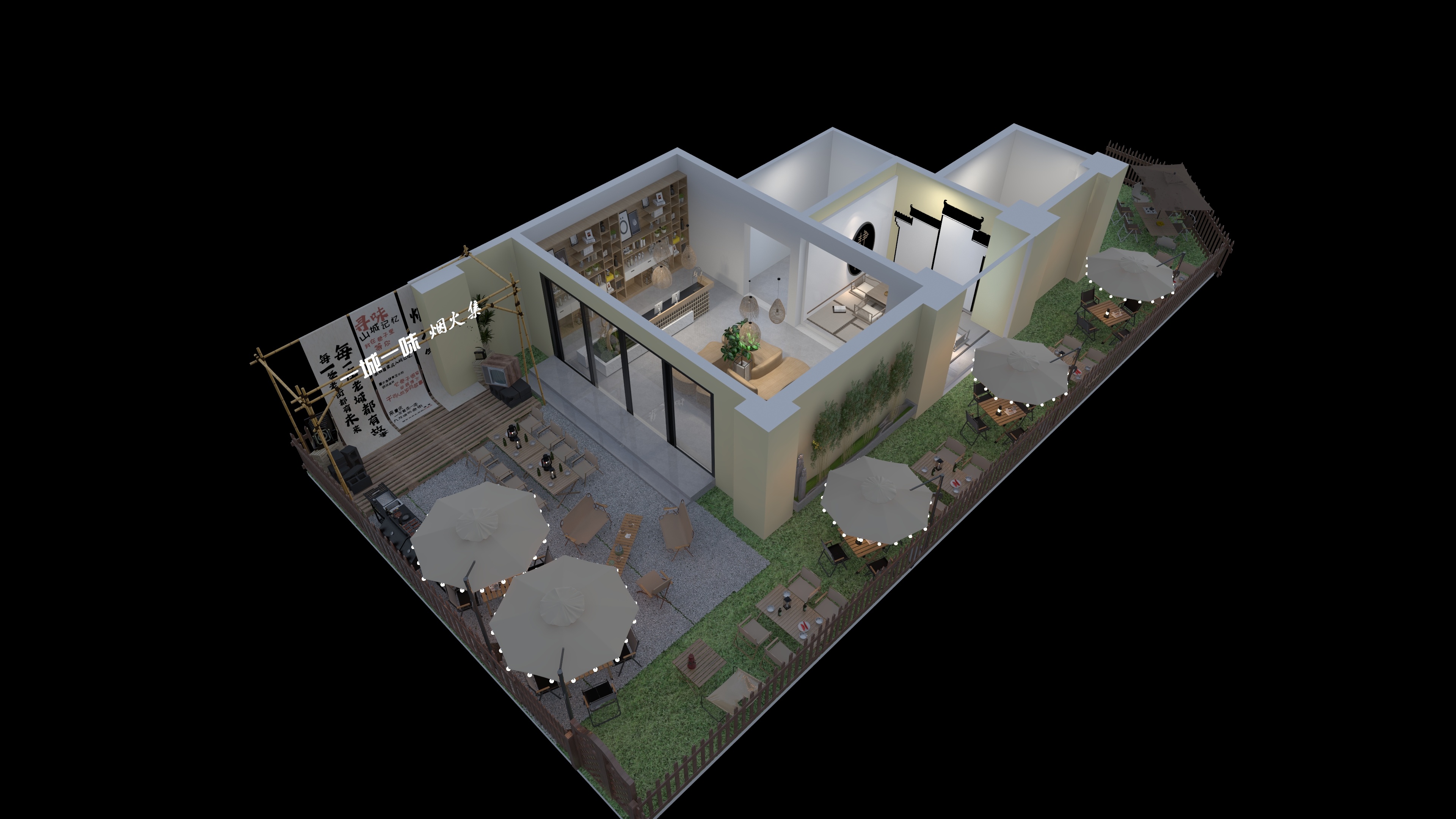 老金-设计-露营风庭院设计-装修设计方案