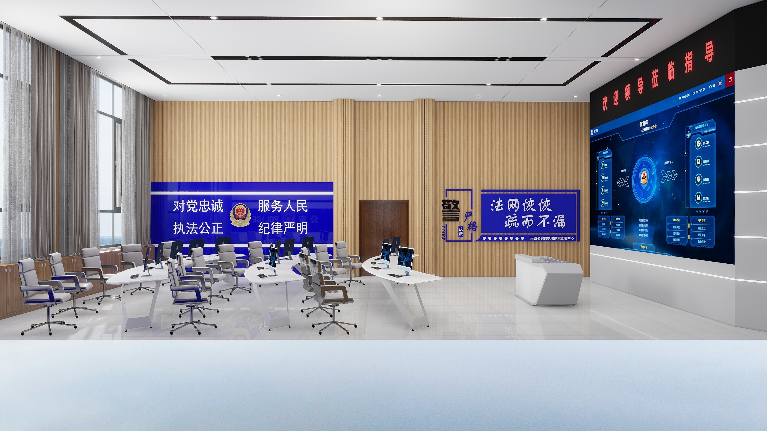 阿斌的不二设计-翁牛特旗公安局会议室-装修设计方案