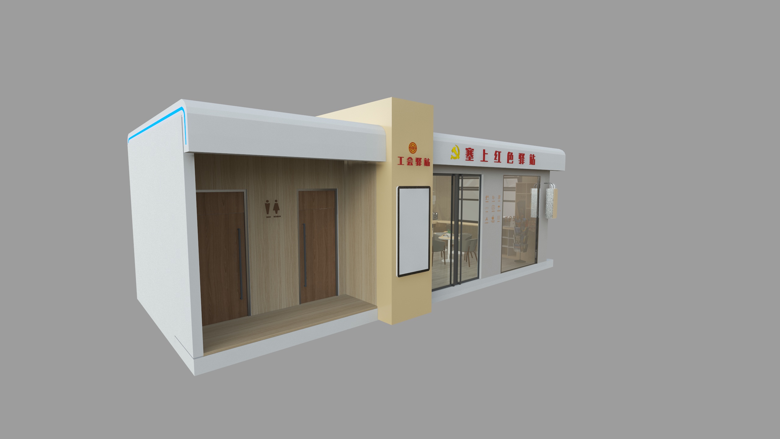 三石艺术工作室-中山南街驿站-装修设计方案