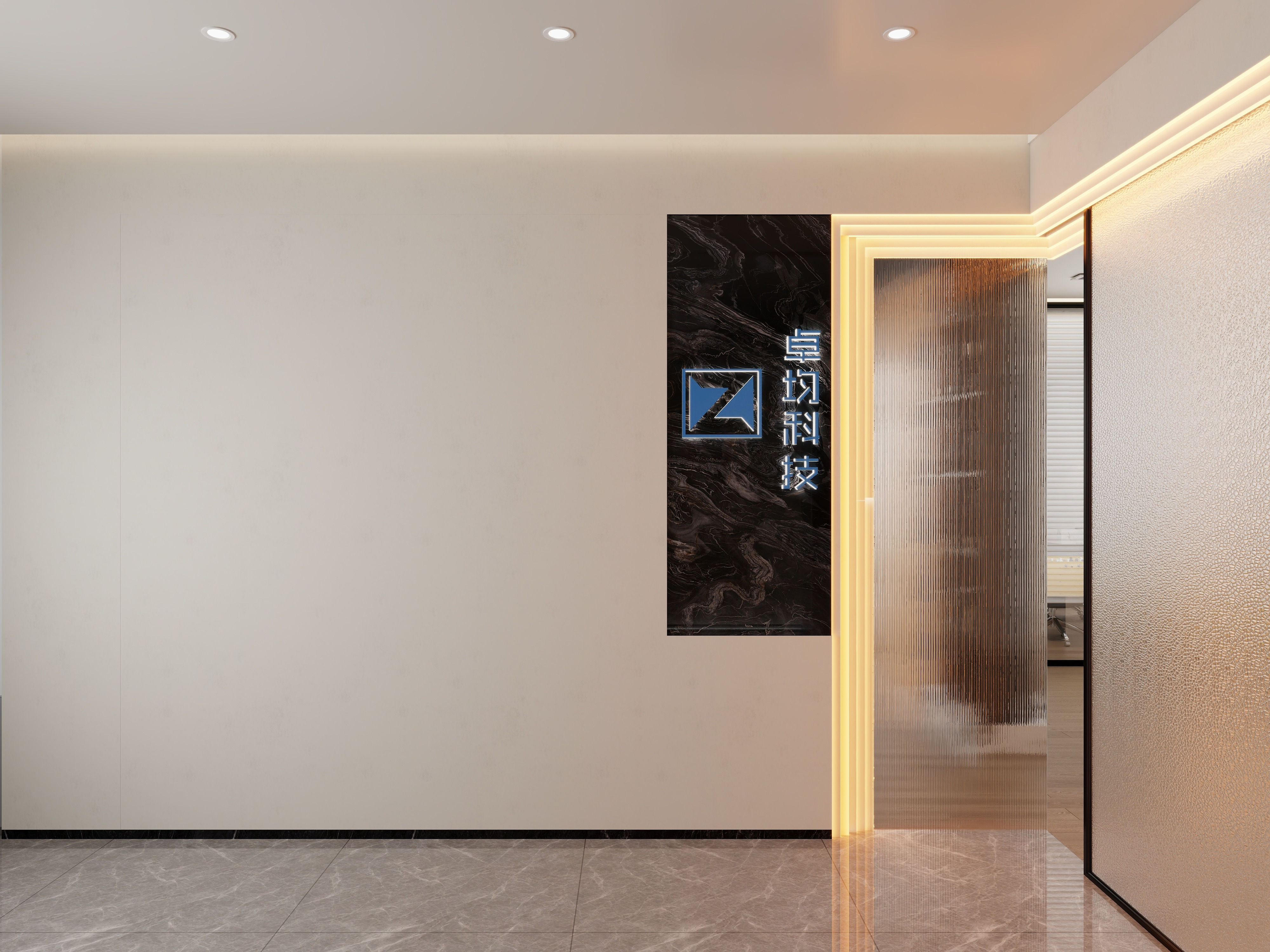 御和视觉-朝阳时代广场四层办公楼-装修设计方案