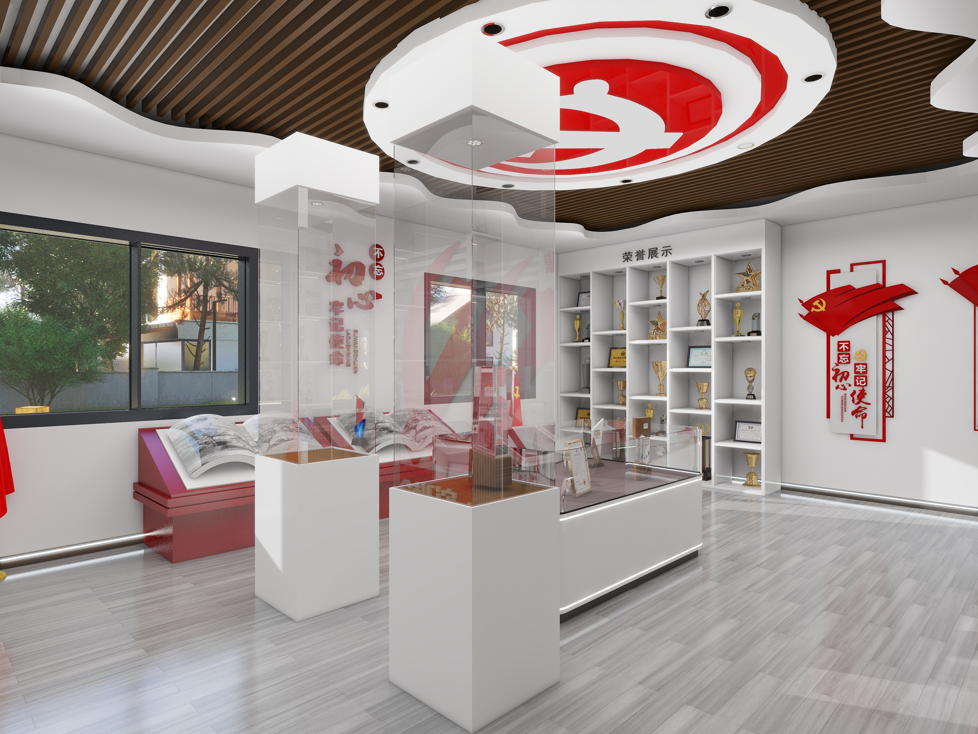 简墨视觉设计-荣誉室-装修设计方案