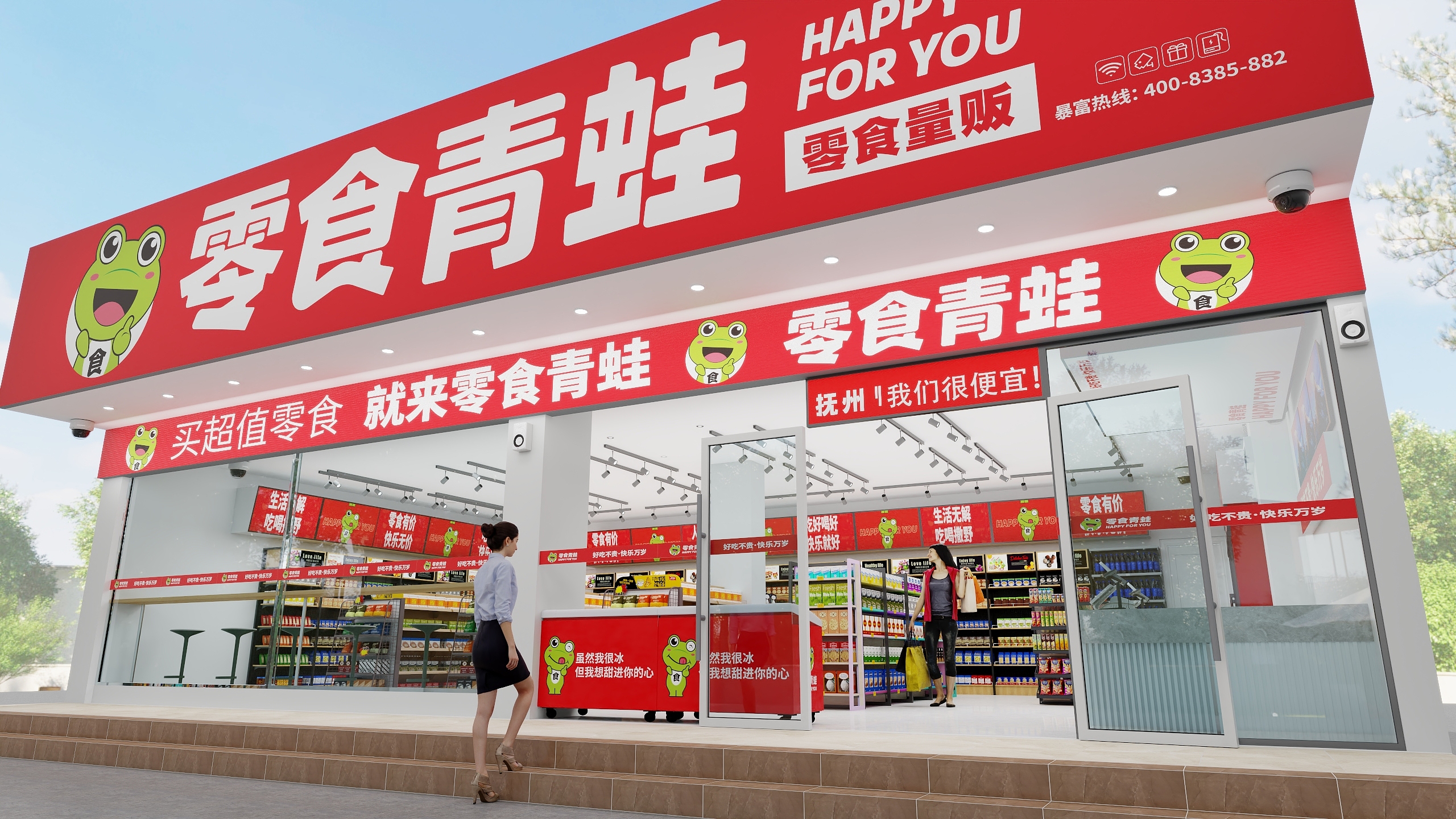 深度优化-店面146㎡装修效果图