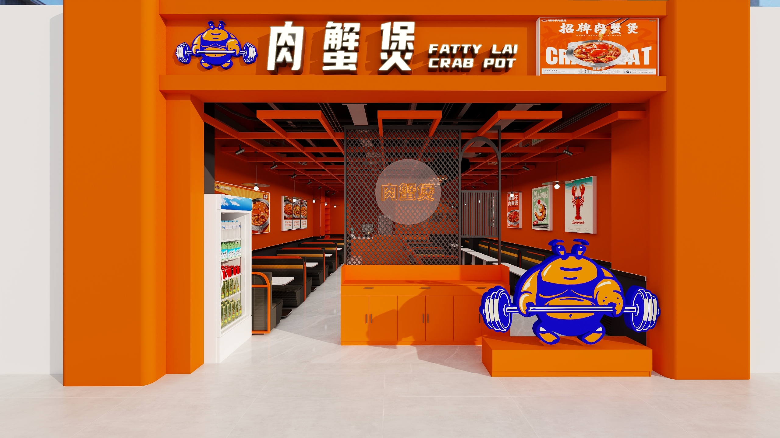 伊克拉木江-肉蟹煲店-装修设计方案