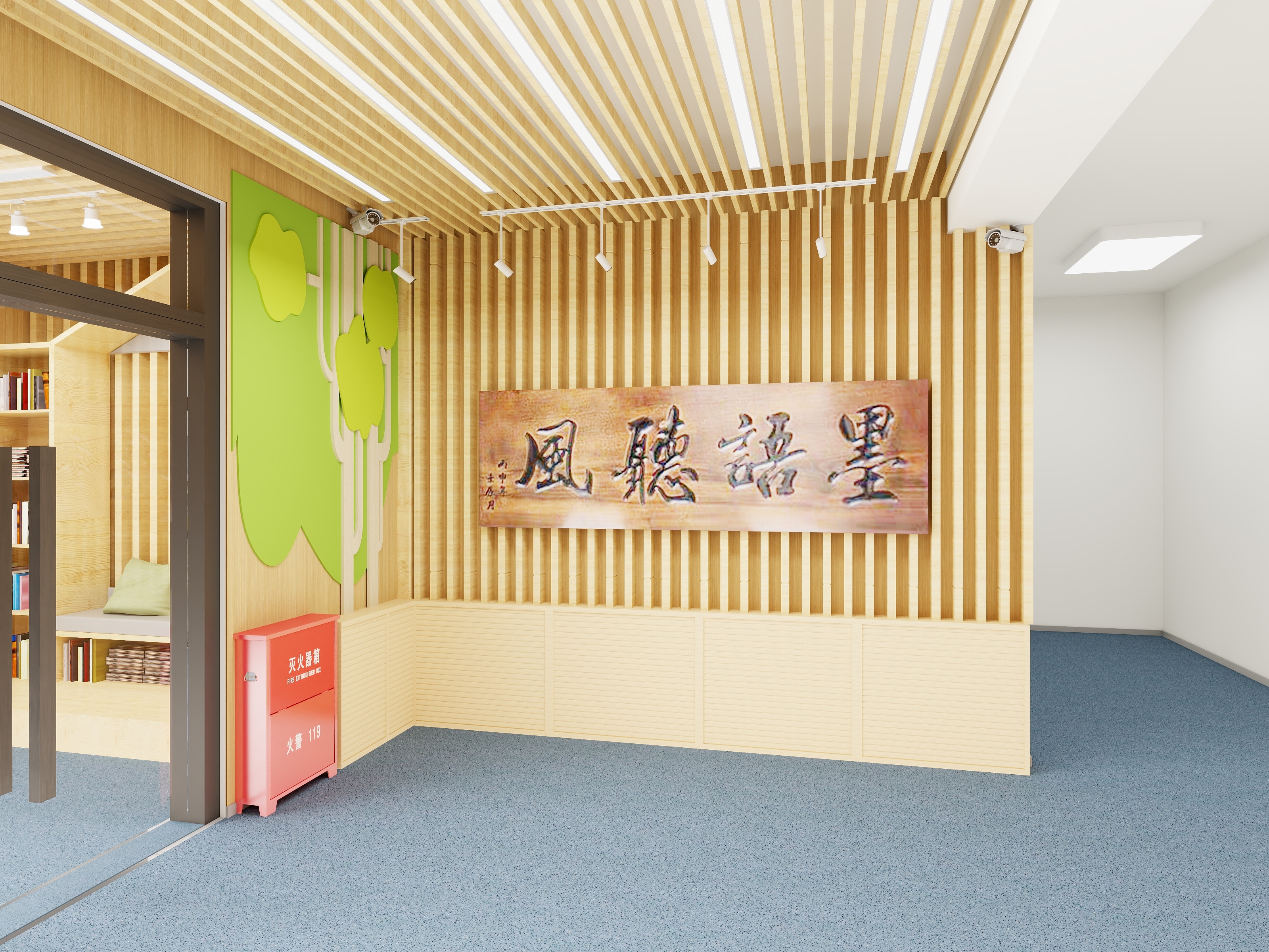 尹成伟-特校一层-装修设计方案