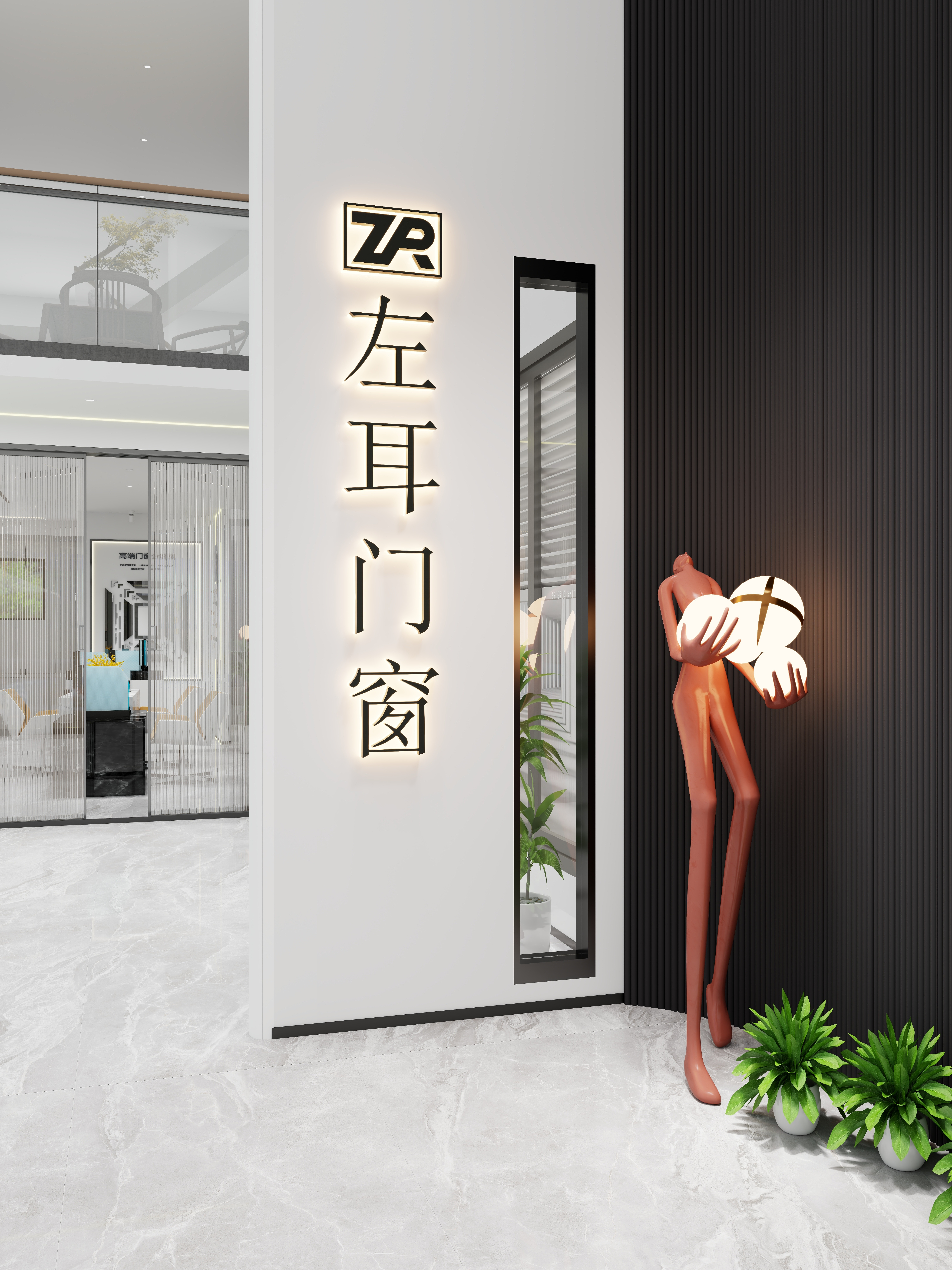 佛山市东PNvw-海宁--装修设计方案