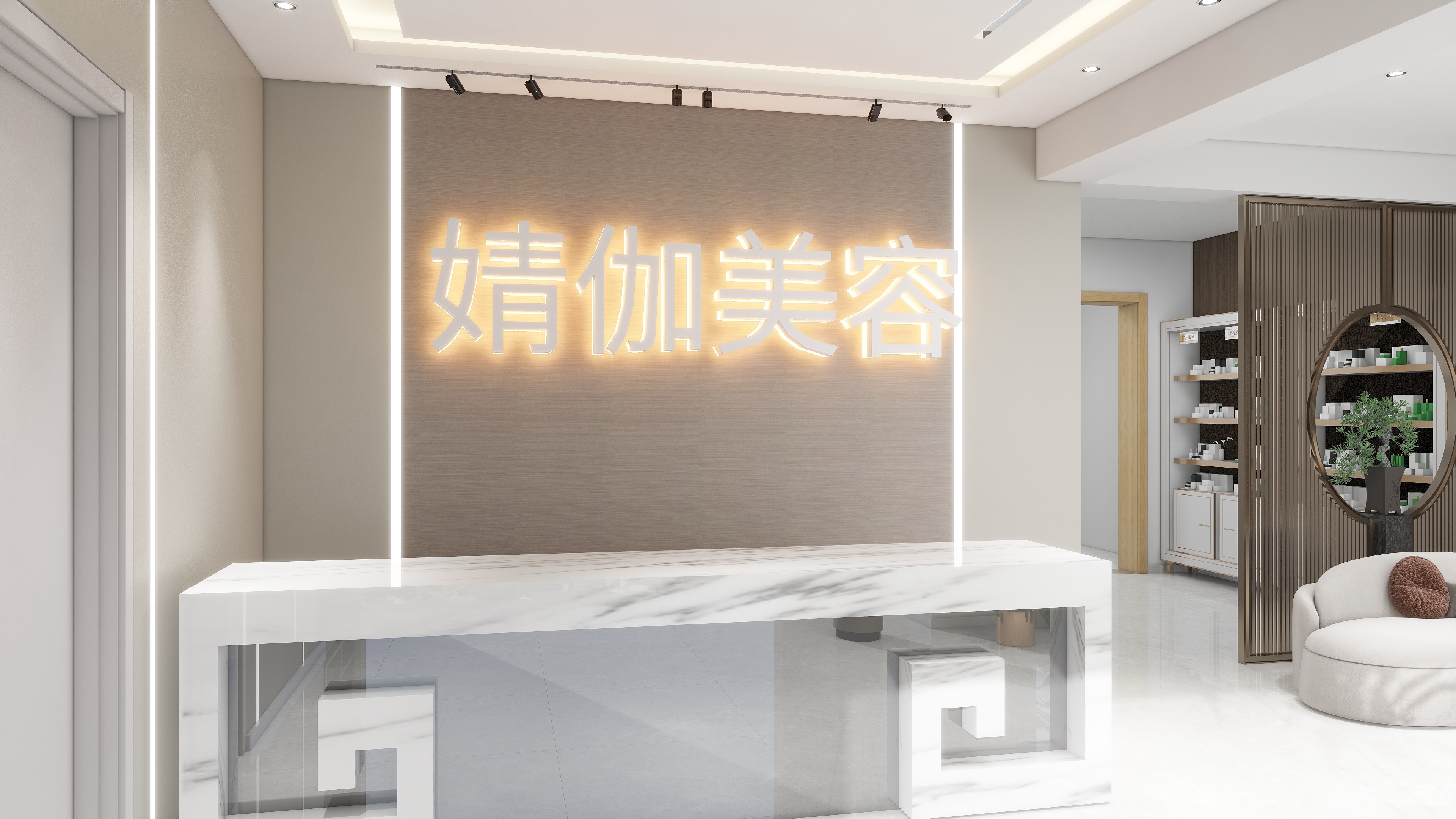 王树东装饰设计工作室-美容院-装修设计方案