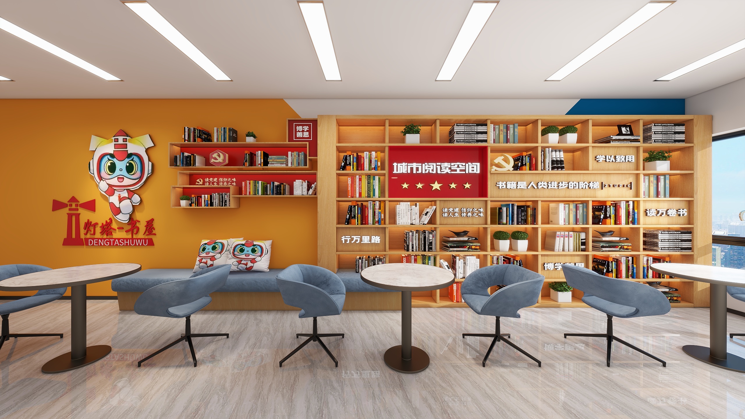 A室内设计全景-灯塔书屋-装修设计方案