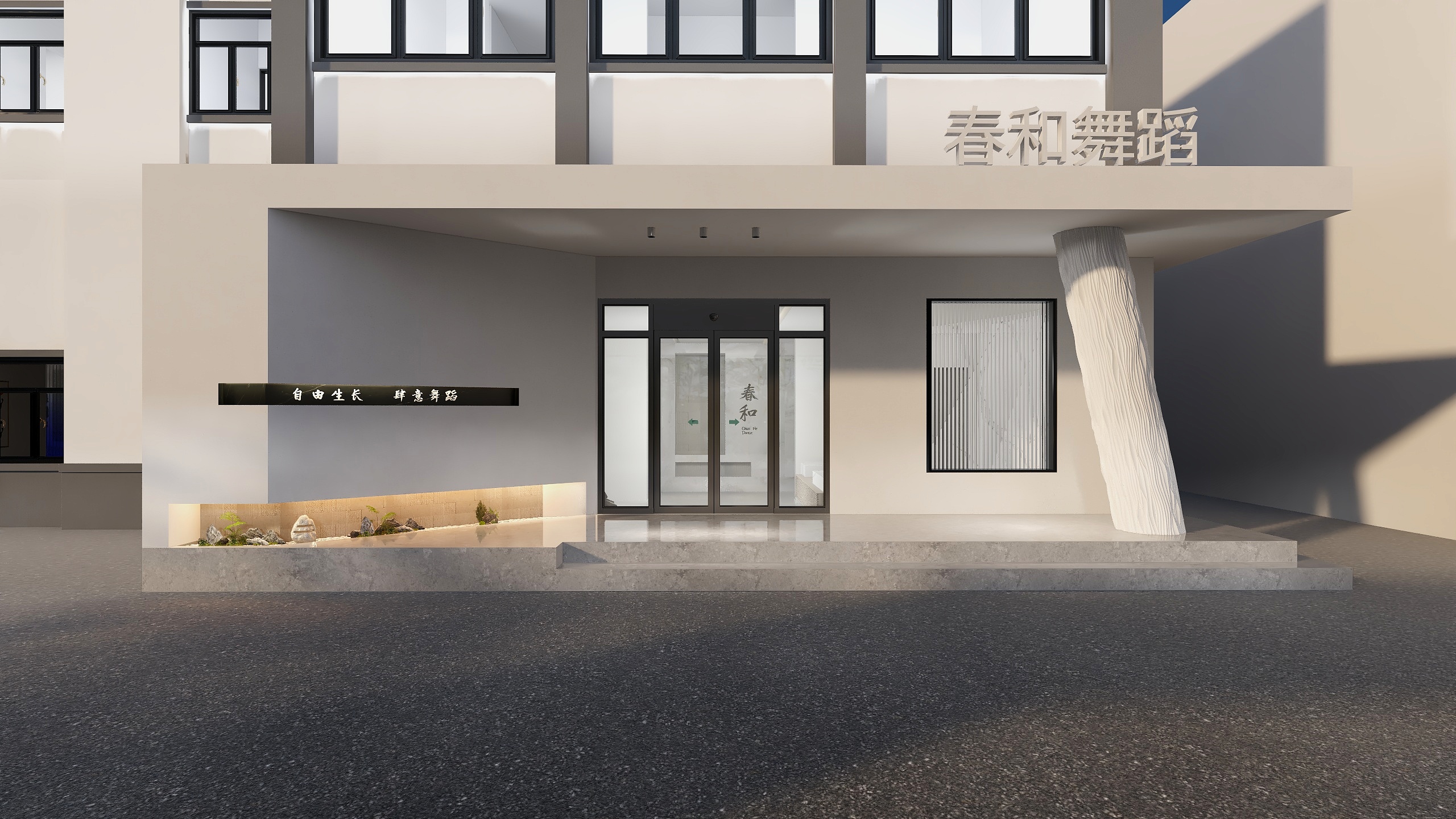 方源设计-酒店门头设计装修效果图