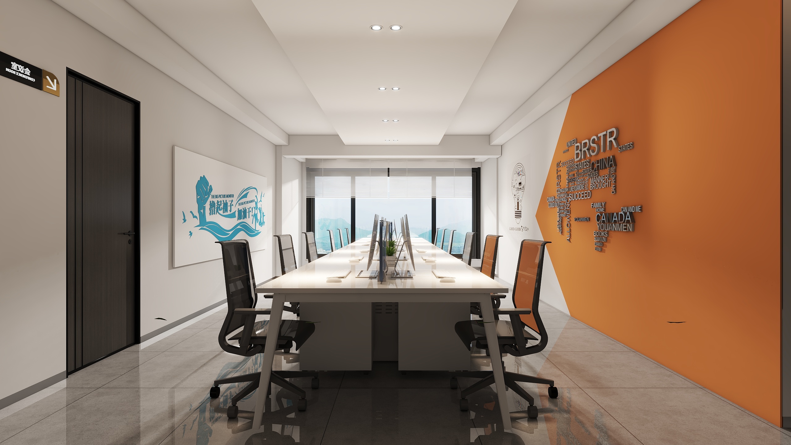 万今装饰-朗悦台2801-02-装修设计方案