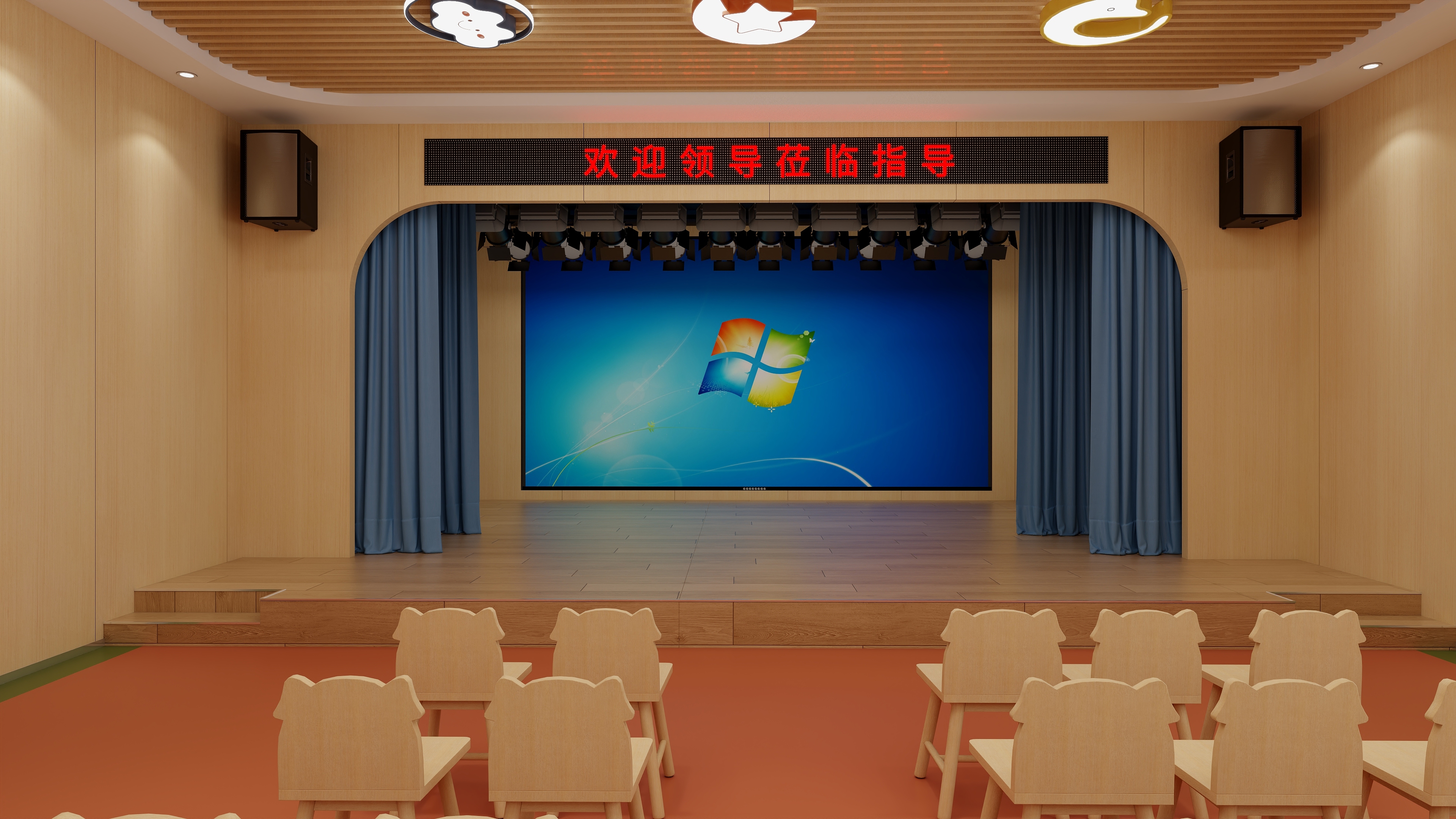 星辰帝-凌云舞台2024-2-23-装修设计方案