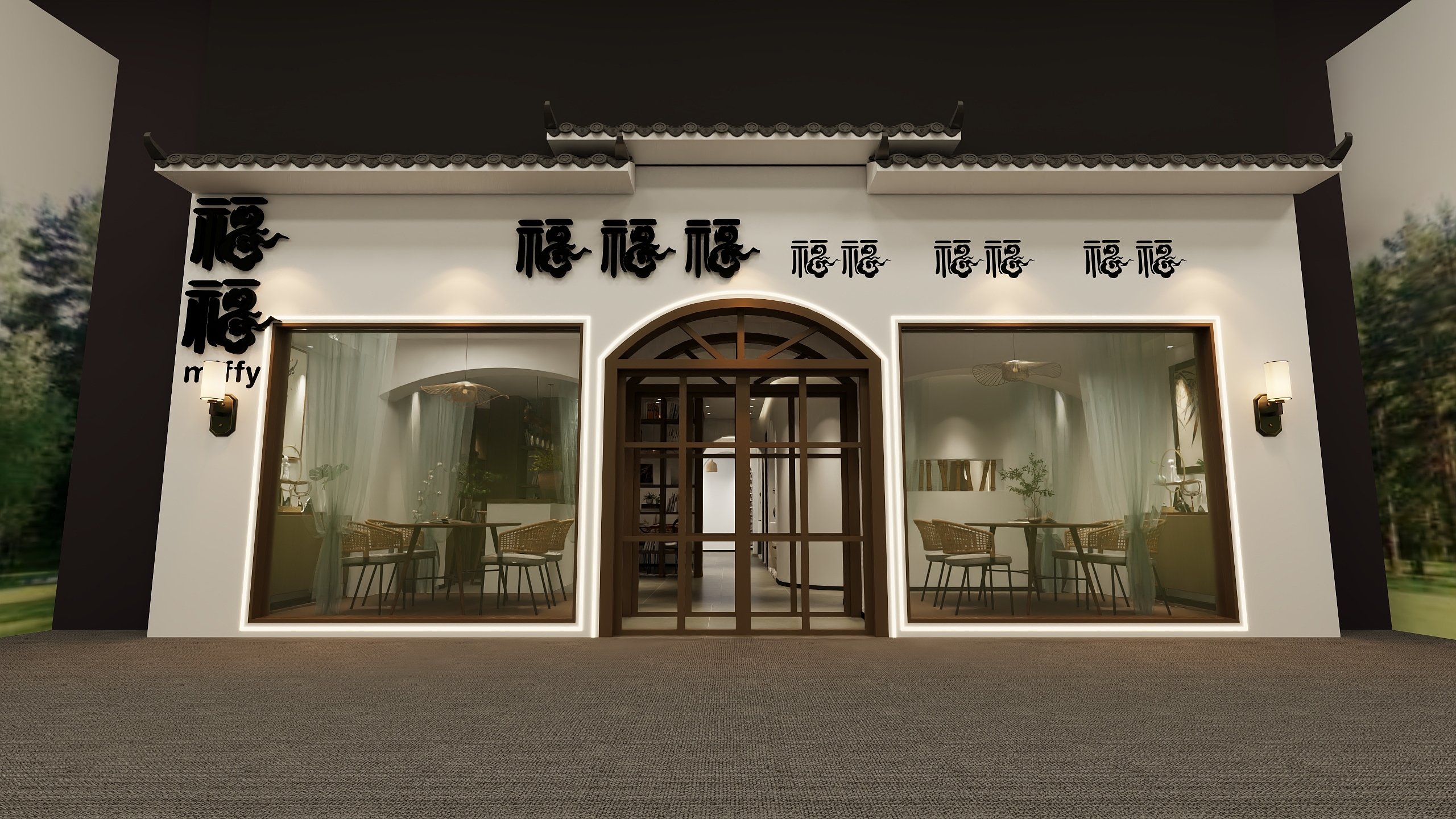 孟香-1-装修设计方案