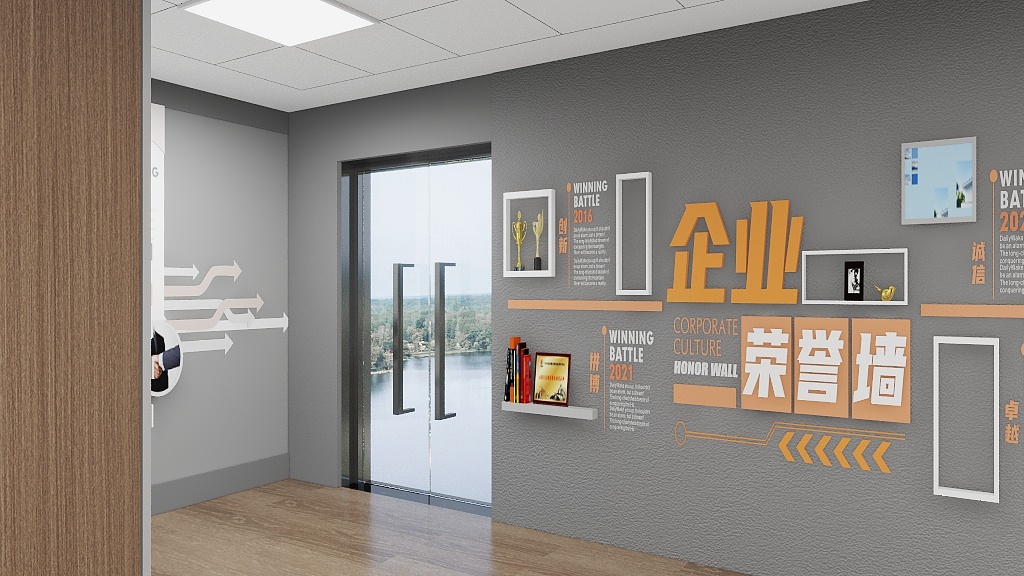 FY~Amy-办公-装修设计方案