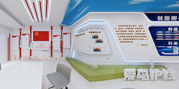 孤独的四叶草-齐齐哈尔-装修设计方案