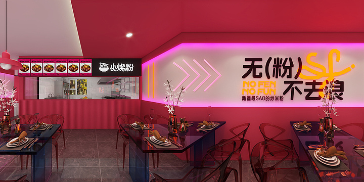 时蓝设计丶SLdesign-小烧粉-设计师七哥13639963527-装修设计方案