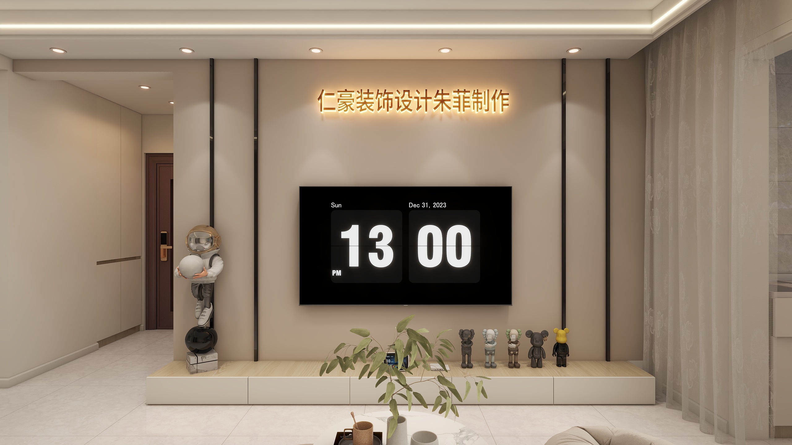 仁豪装饰设计工作室-北城首府1号楼奶油风-装修设计方案