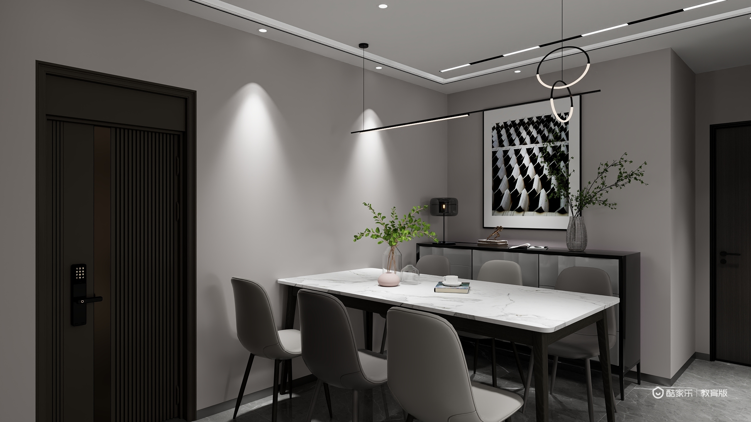 索耶-现代简约-装修设计方案