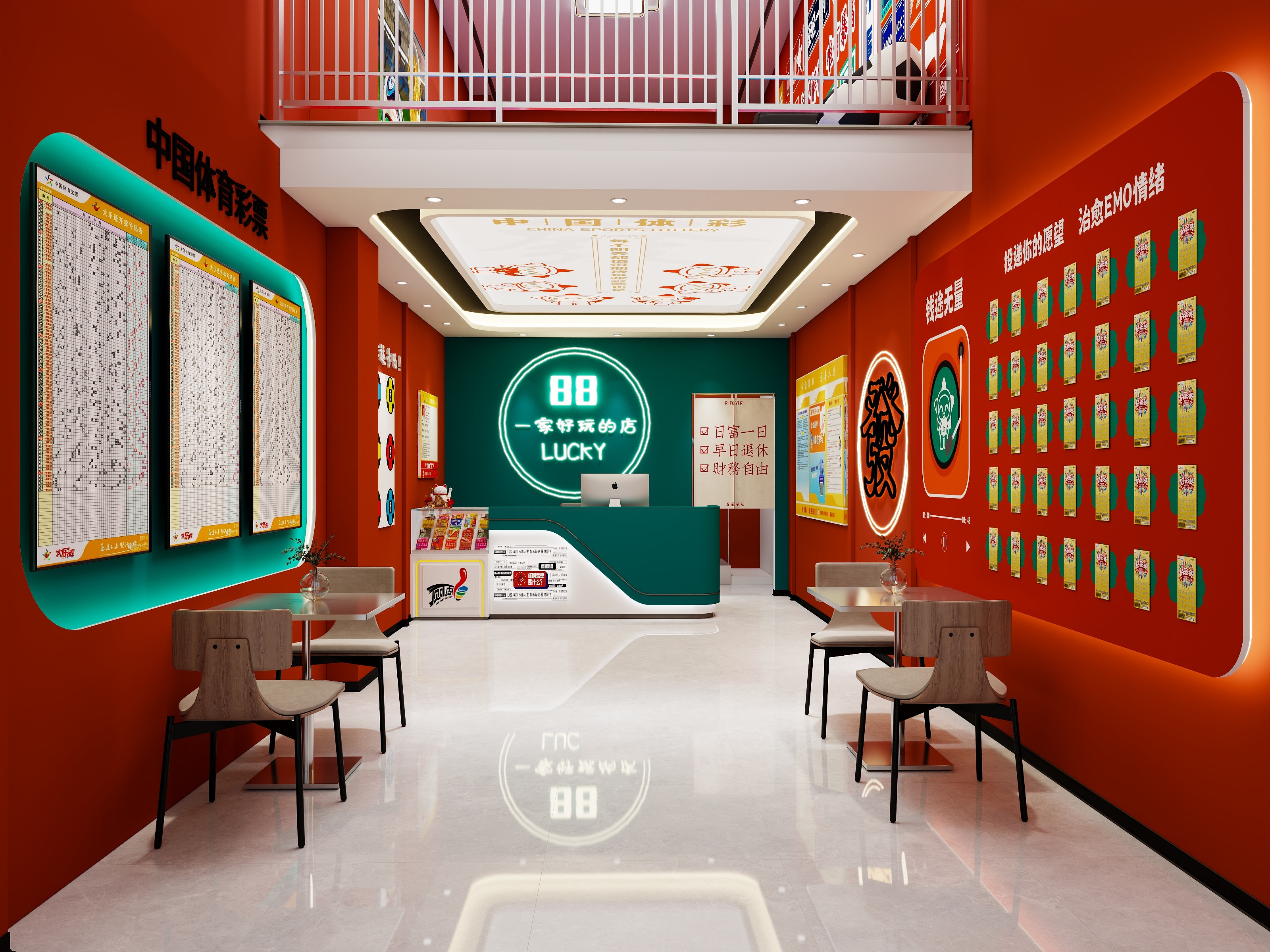 棱次方-汉中体彩-装修设计方案