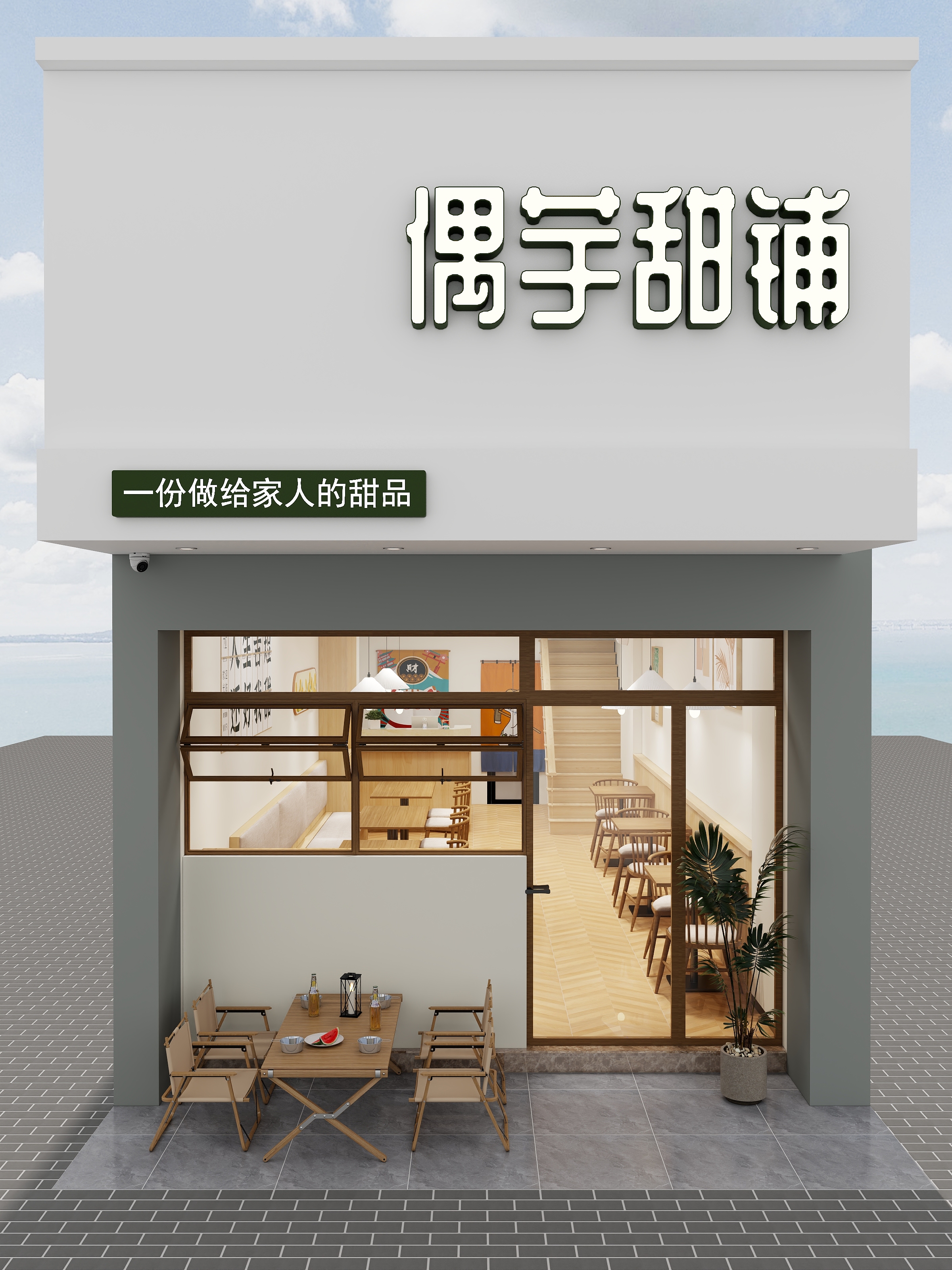 I.D_LMJ-偶芋甜铺-装修设计方案