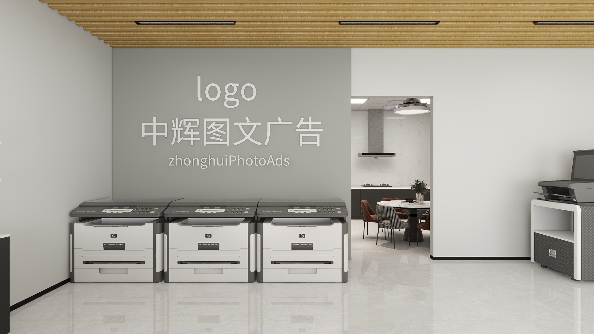 李青越-129方工装打印店装修效果图